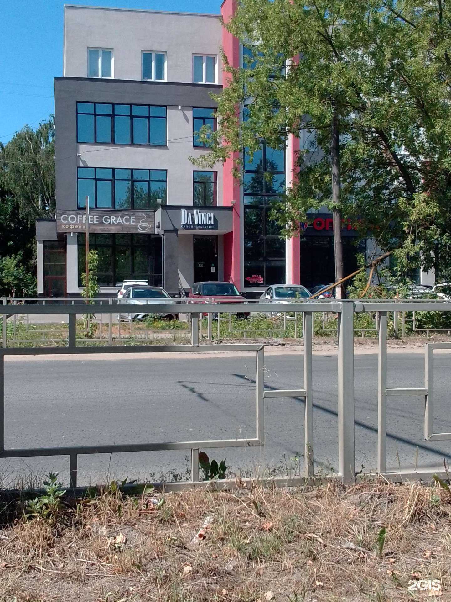 Отзывы на компанию Да Винчи в г. Иваново c фото