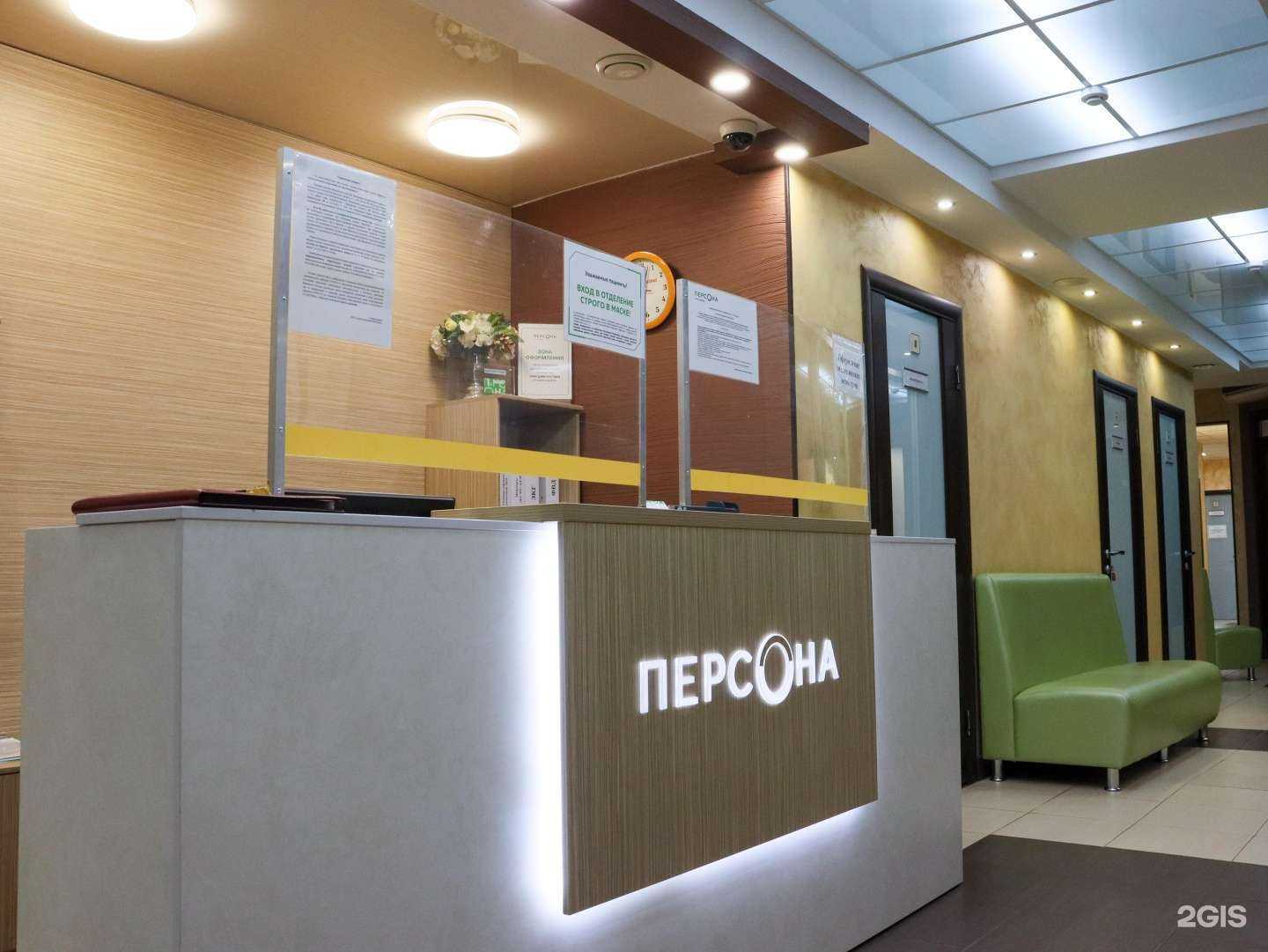 Отзывы на компанию Персона в г. Нижний Новгород c фото