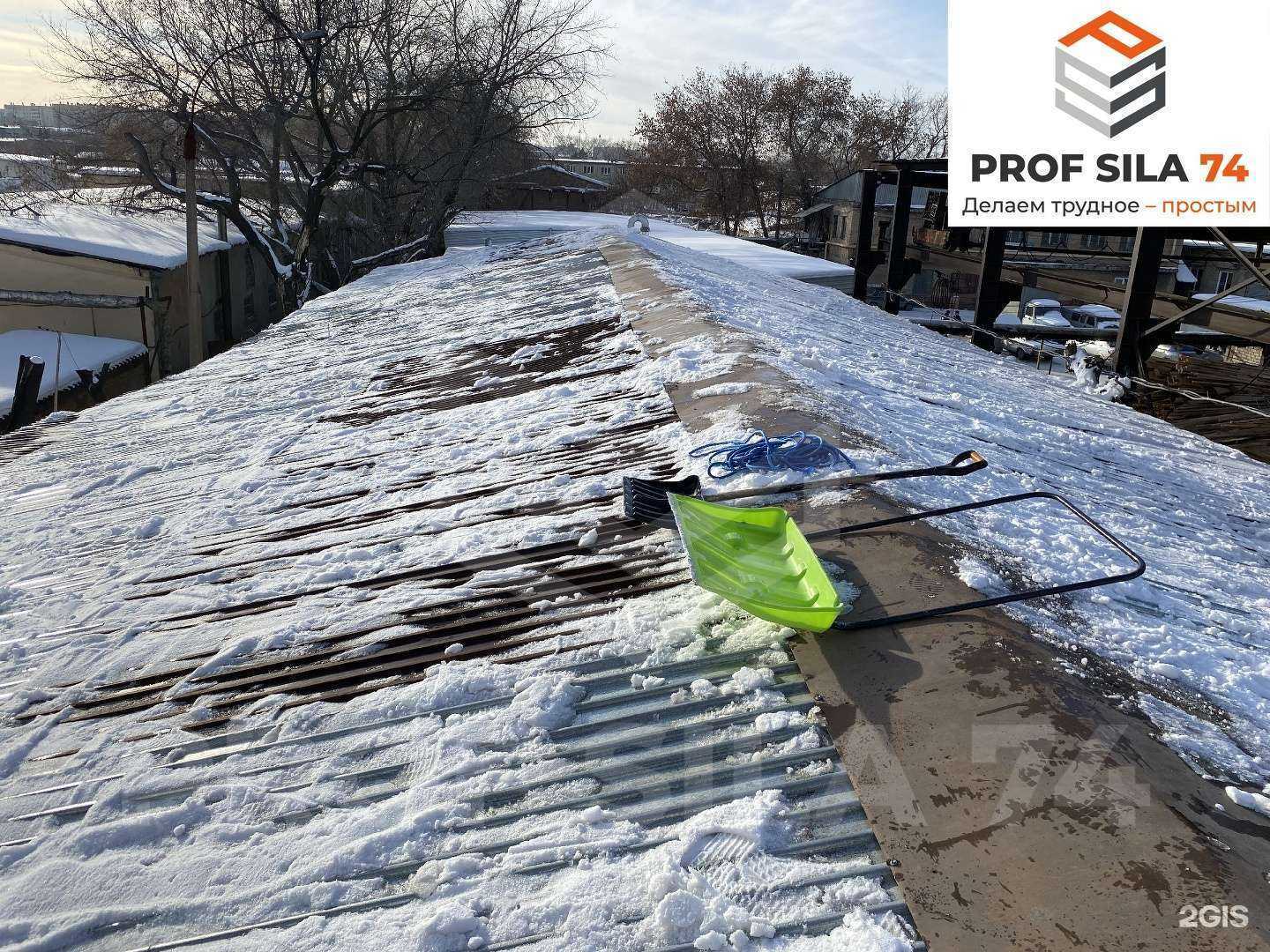 Отзывы на компанию Prof-sila74 в г. Челябинск c фото