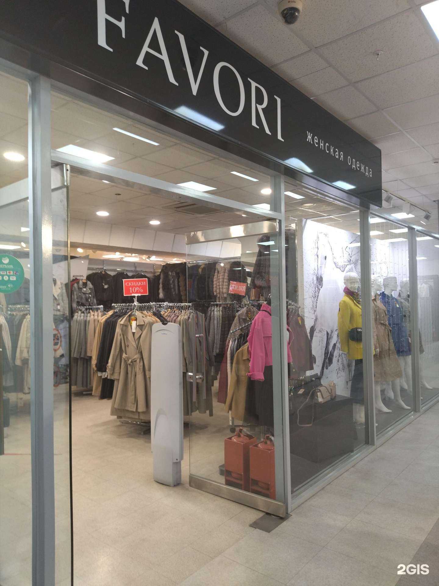 Отзывы на компанию Favori в Хабаровске c фото