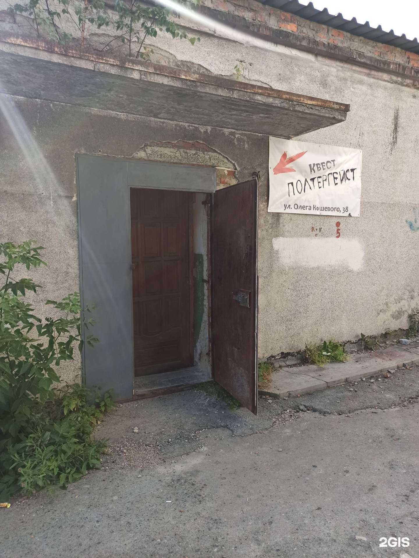 Отзывы на компанию Phasma_quest в г. Екатеринбург c фото