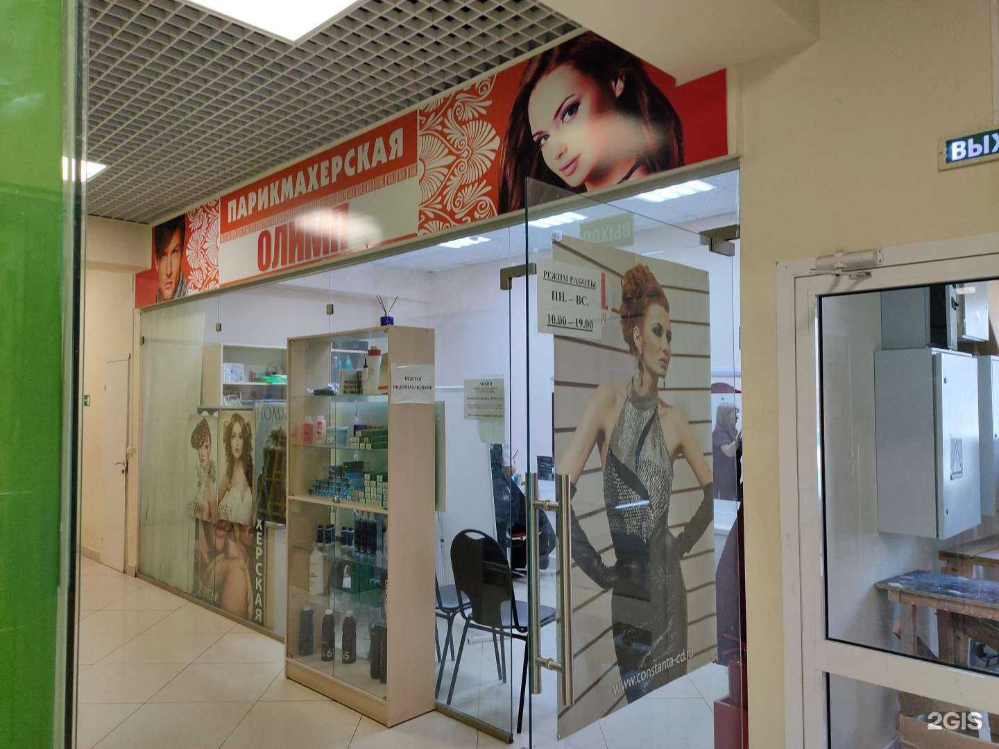 Отзывы на компанию Олимп в г. Саранск c фото