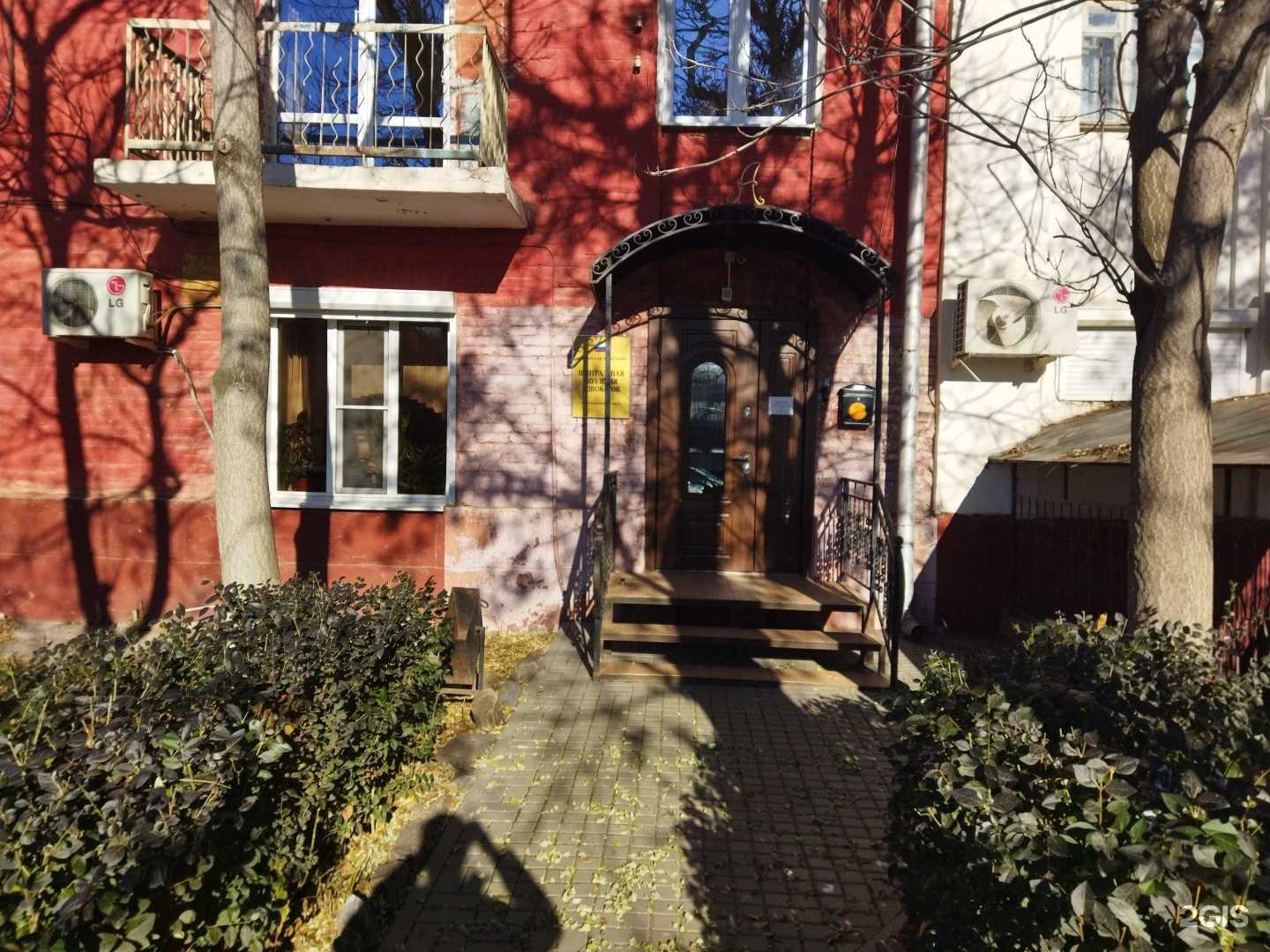 Отзывы на компанию Центральная коллегия адвокатов Астраханской области в Астрахани c фото