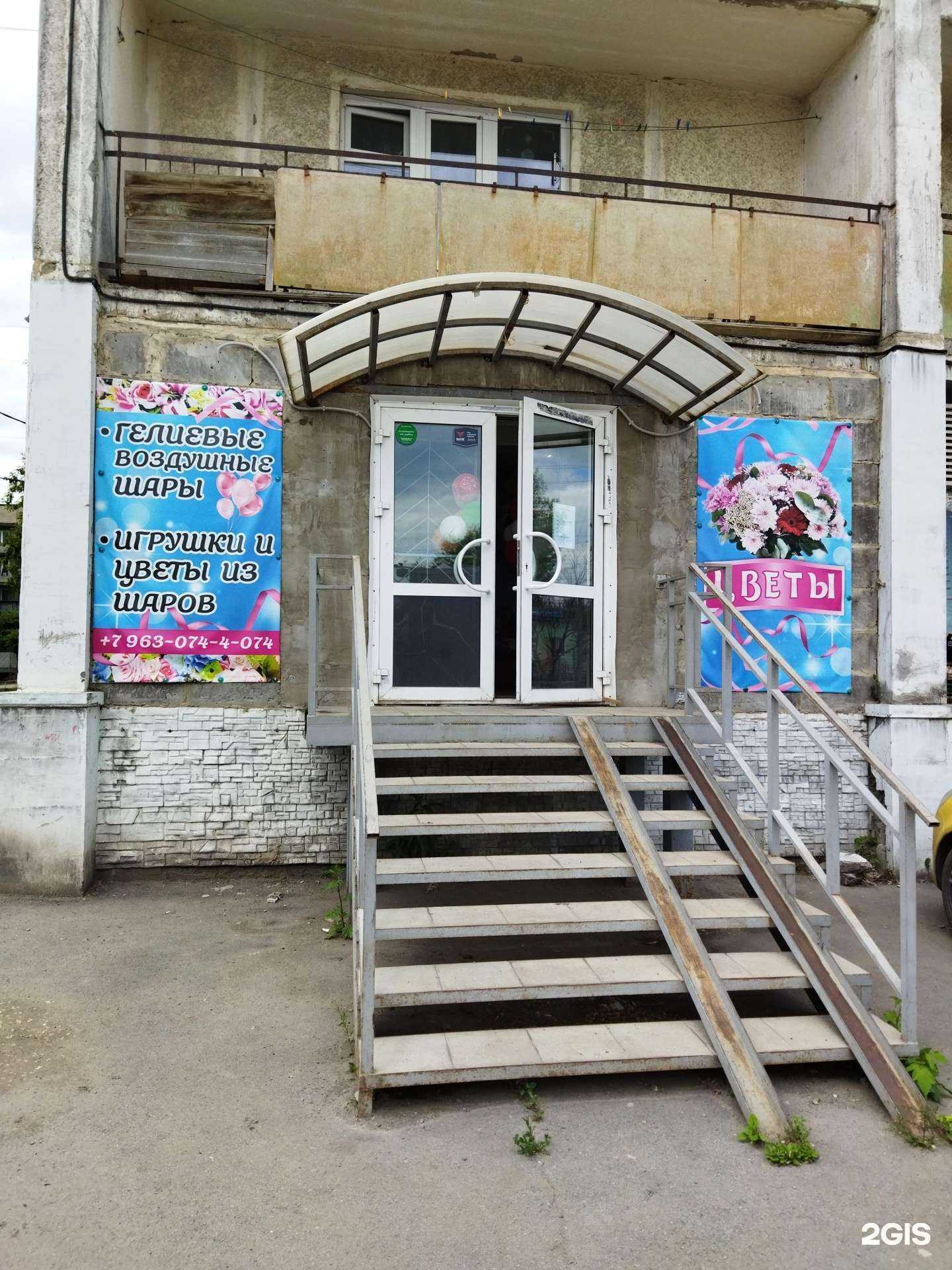 Отзывы на компанию Цветочный магазин в г. Коркино c фото