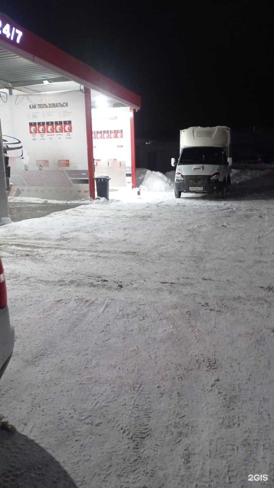 Отзывы на компанию Bkf Service в г. Челябинск c фото