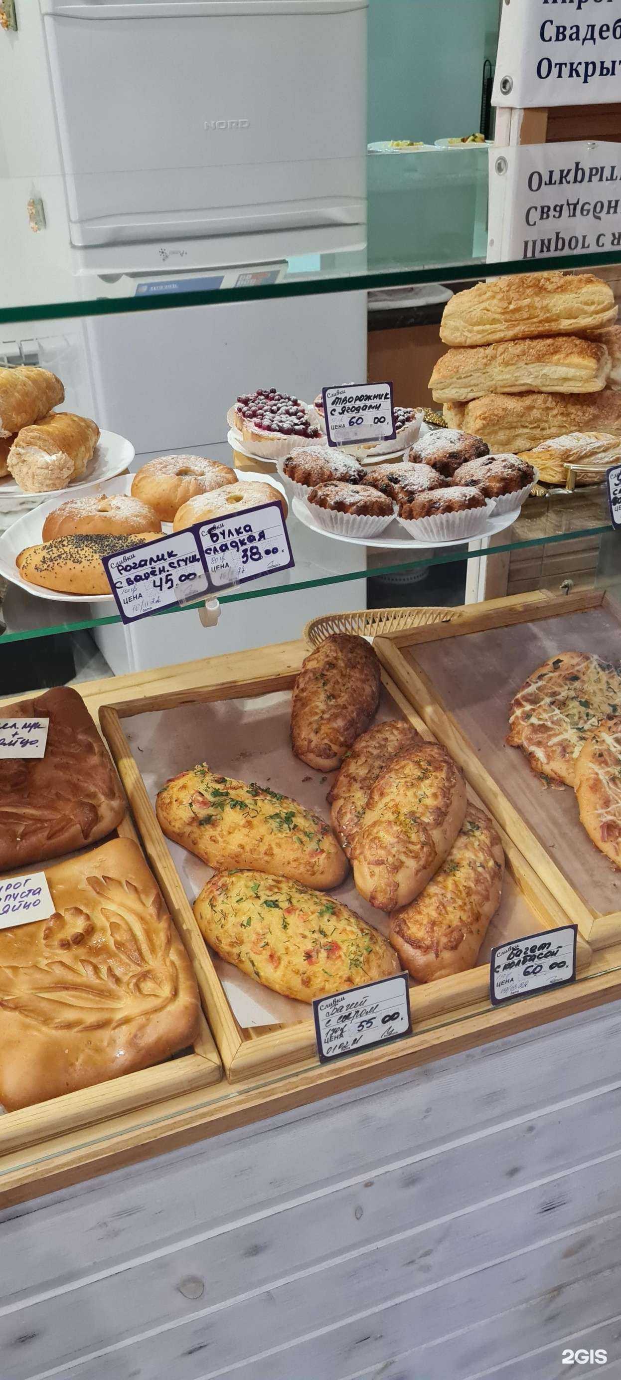 Отзывы на компанию Сливки в Перми c фото