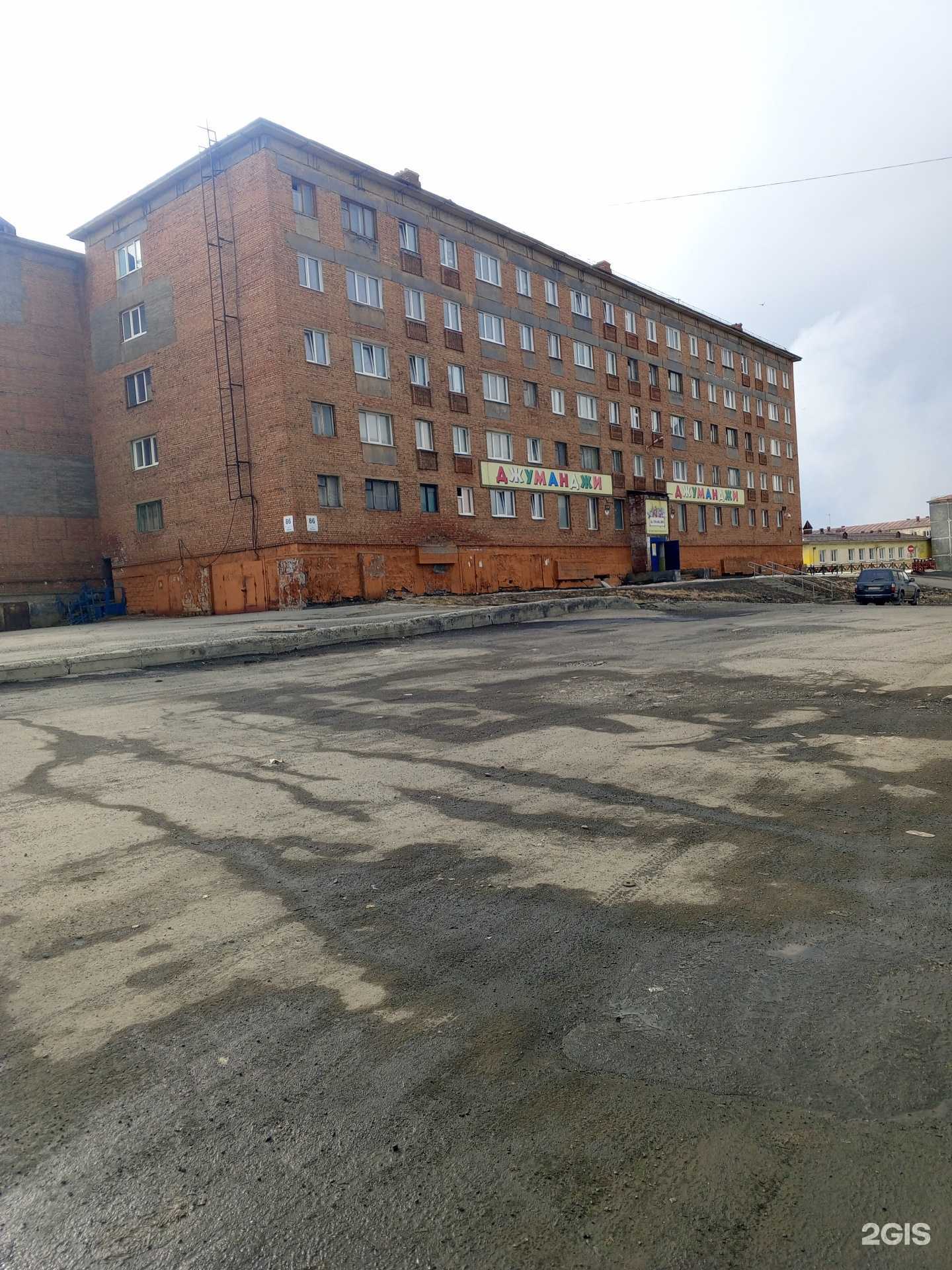 Отзывы на компанию Джуманджи в Норильске c фото - фотография 2 из 2