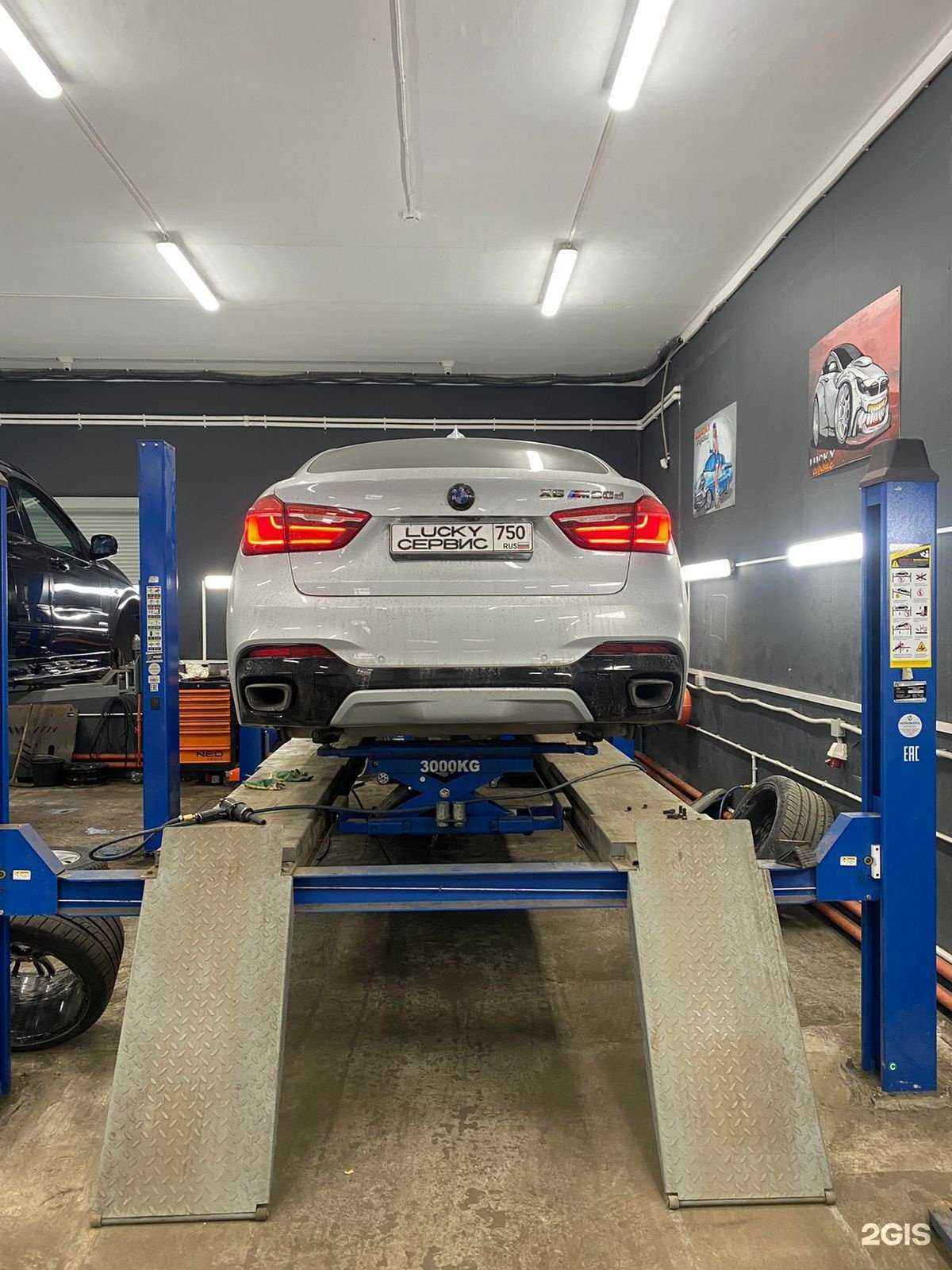 Отзывы на компанию Lucky Сервис в Лобне c фото