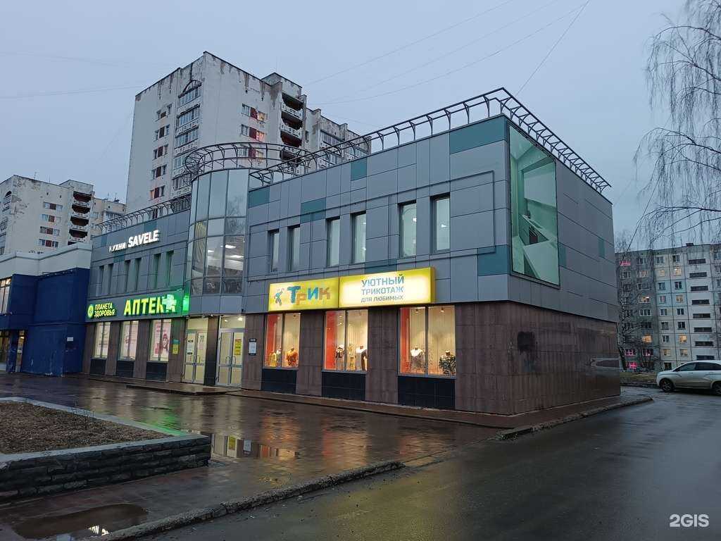 Отзывы на компанию Планета здоровья в Кирове c фото - фотография 2 из 2