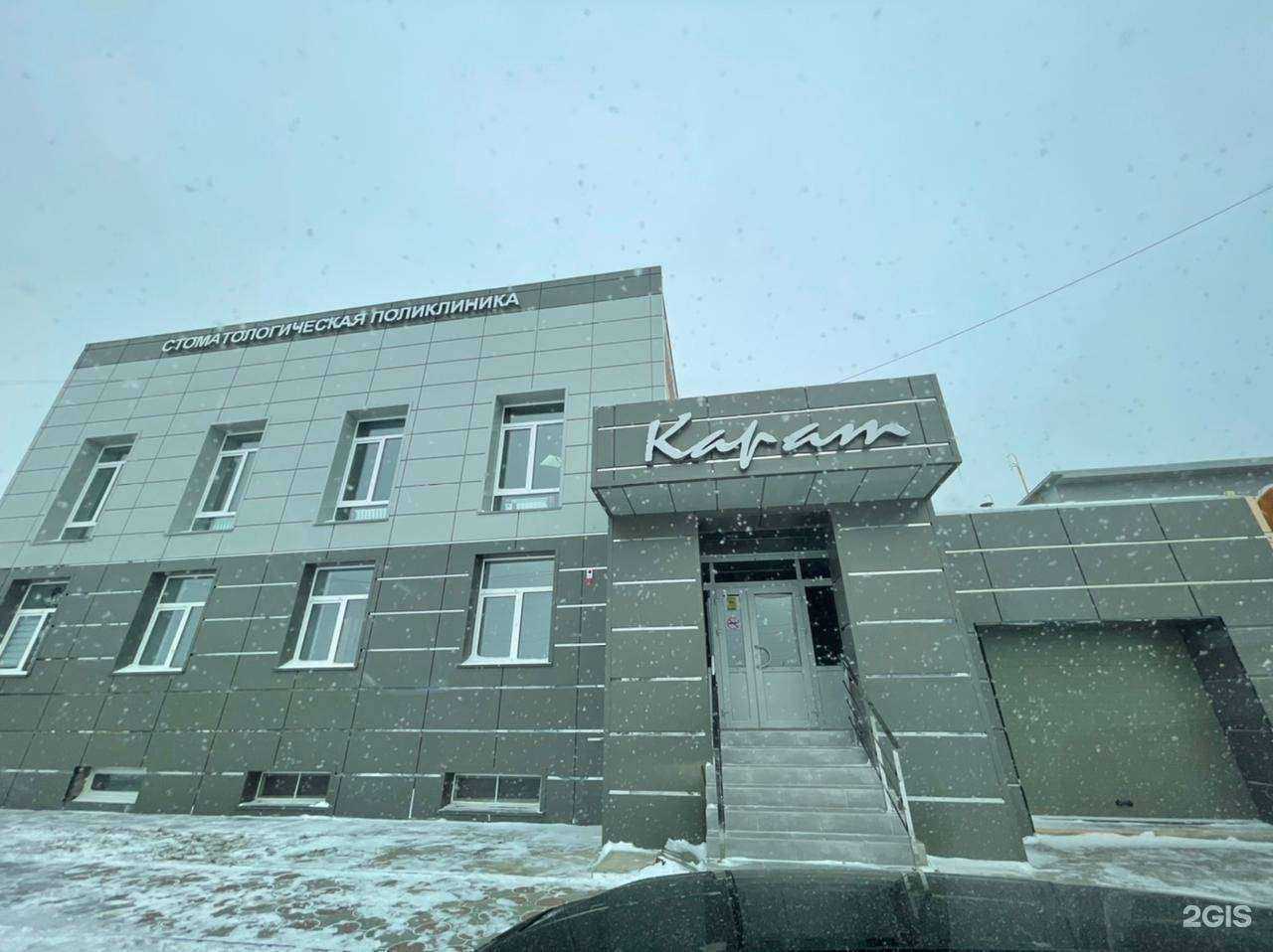 Отзывы на компанию Карат в г. Барнаул c фото