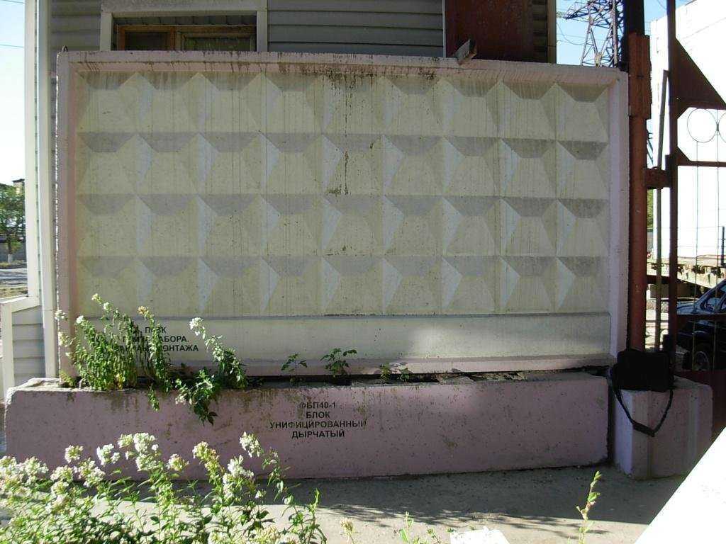 Отзывы на компанию Фирма ЖБИ-6 в Волгограде c фото