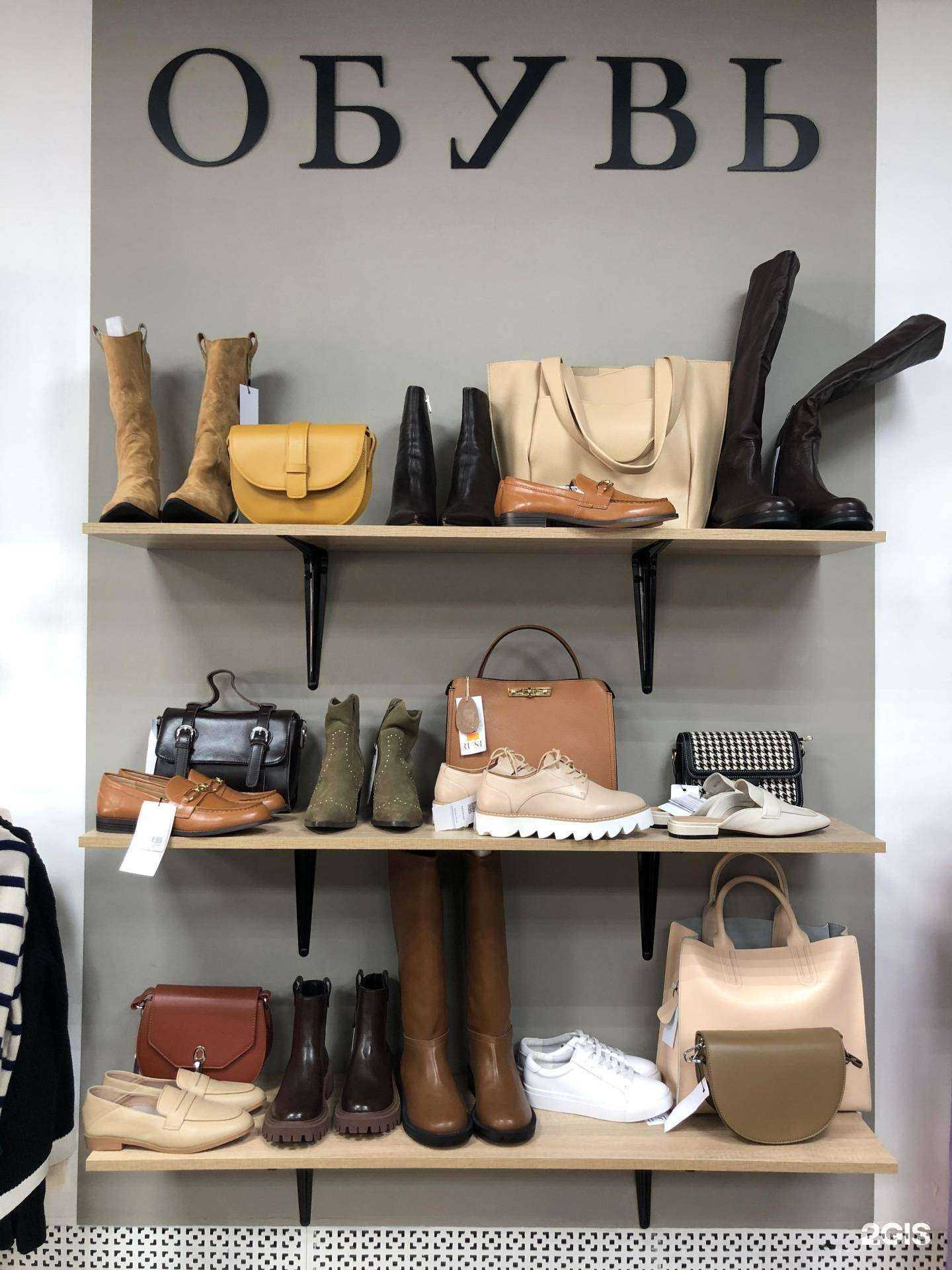 Отзывы на компанию Rush в Камышине c фото