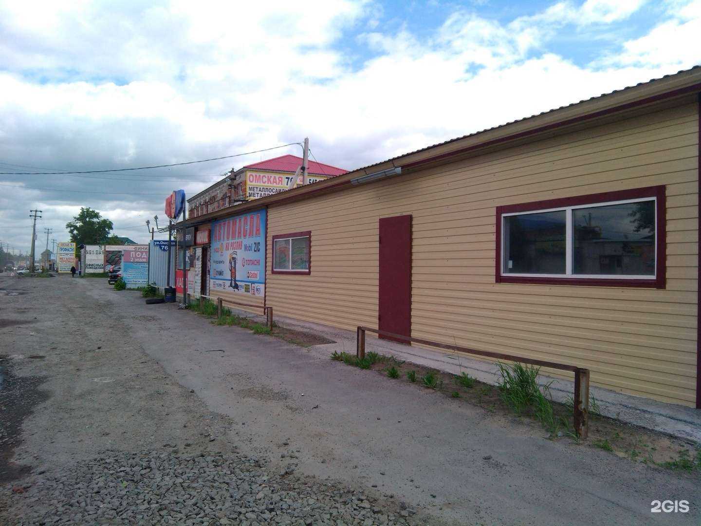 Отзывы на компанию РВД-сервис в Кургане c фото - фотография 2 из 2