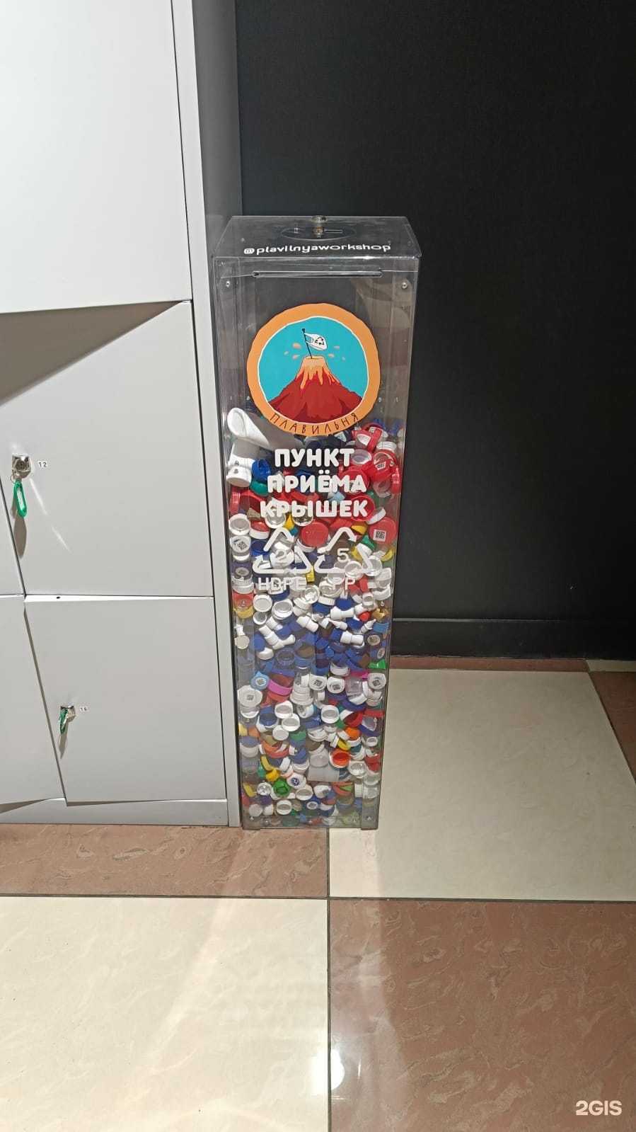 Отзывы на компанию Плавильня в Петропавловске-Камчатском c фото