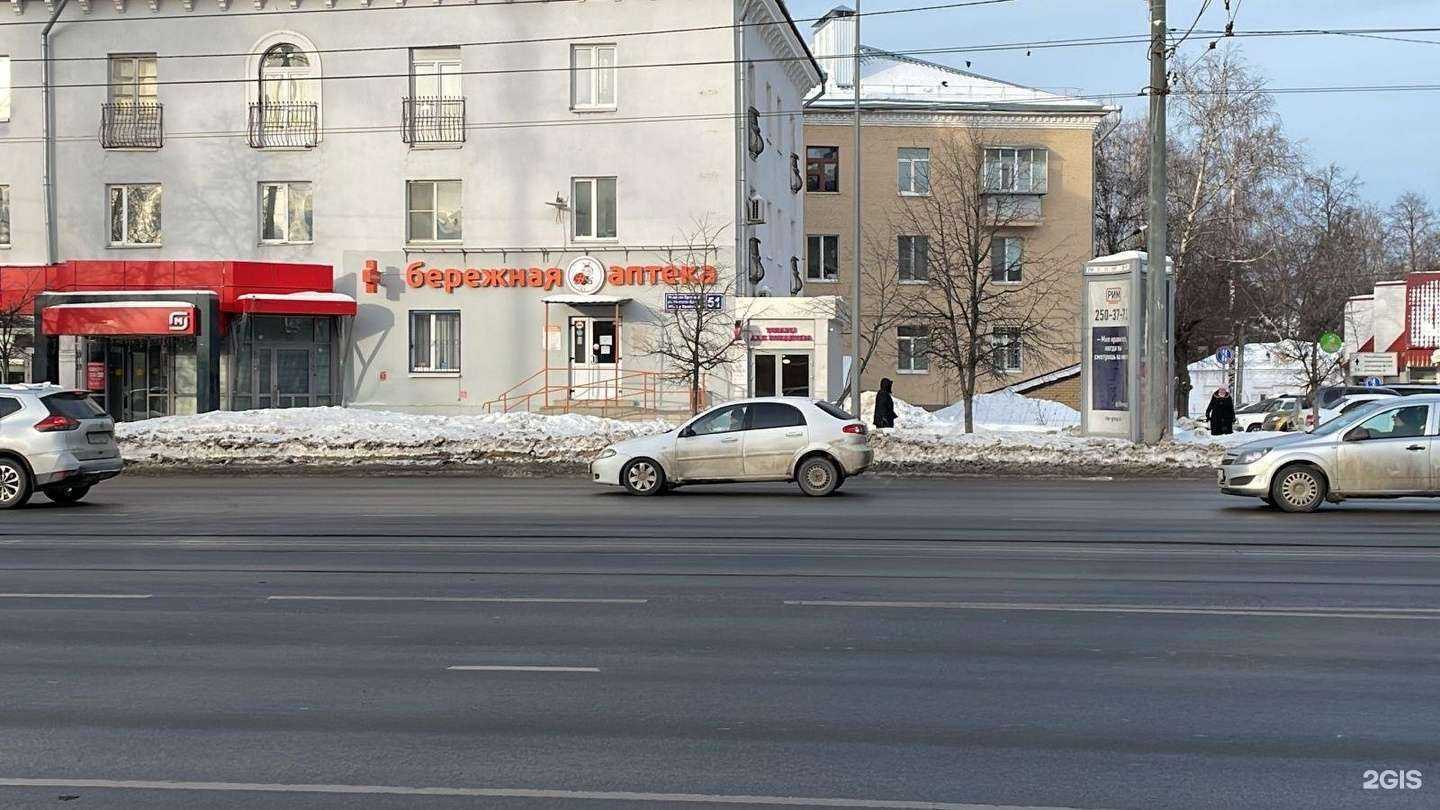 Отзывы на компанию Бережная аптека в Казани c фото