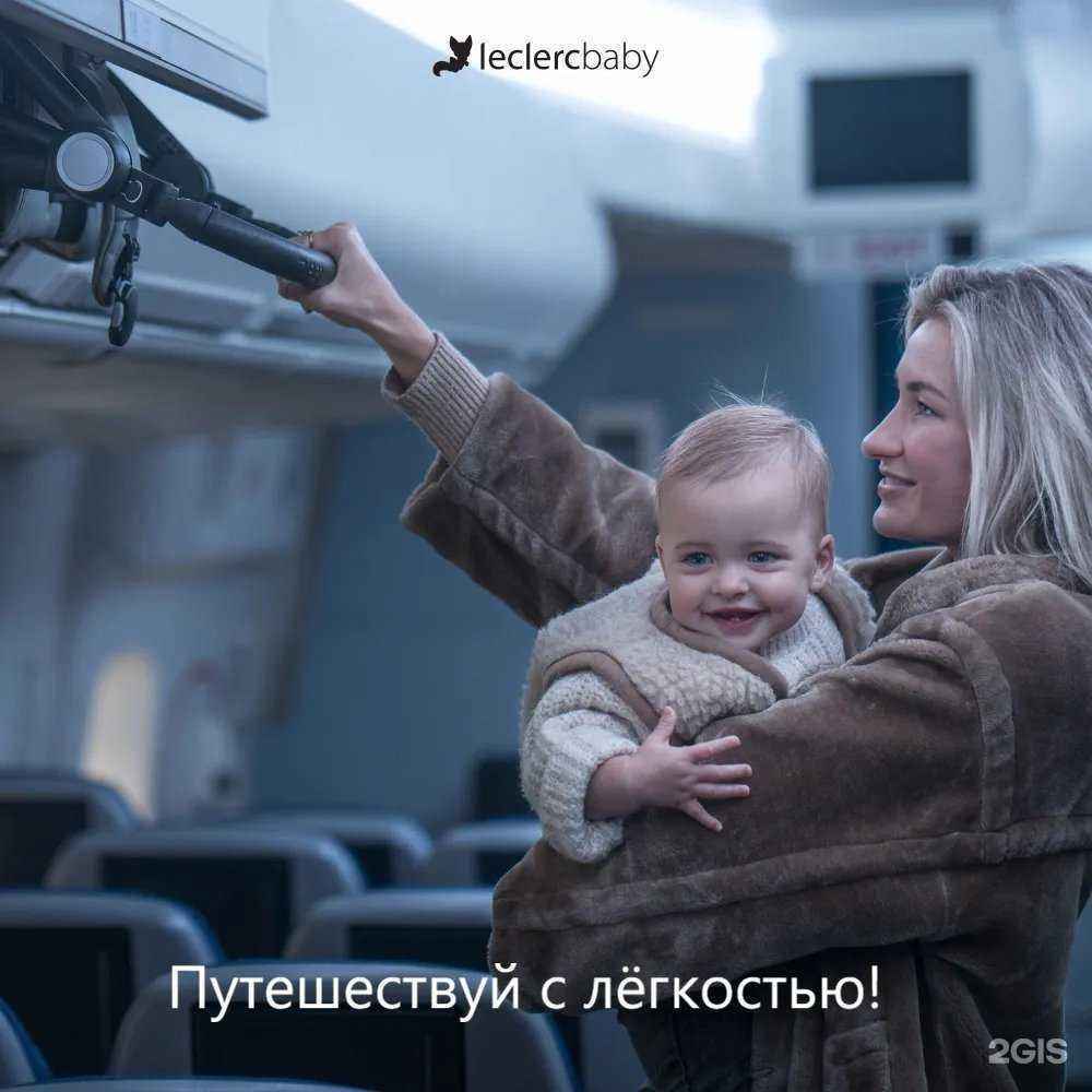 Отзывы на компанию Krasbaby.ru в г. Красноярск c фото