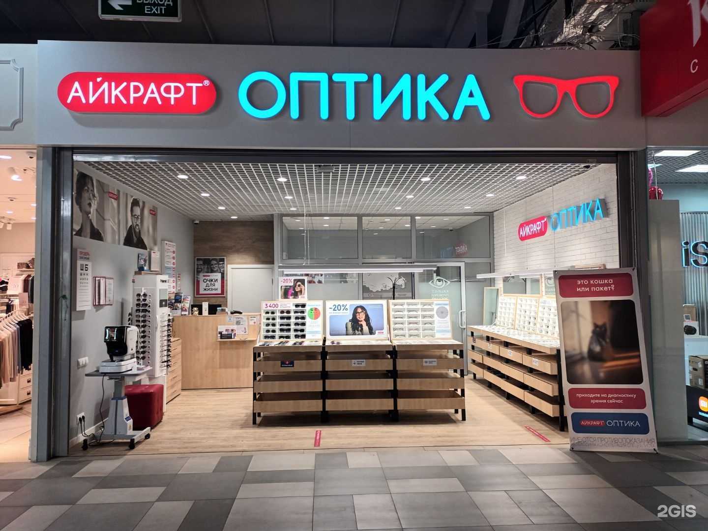 Отзывы на компанию Айкрафт в г. Чита c фото