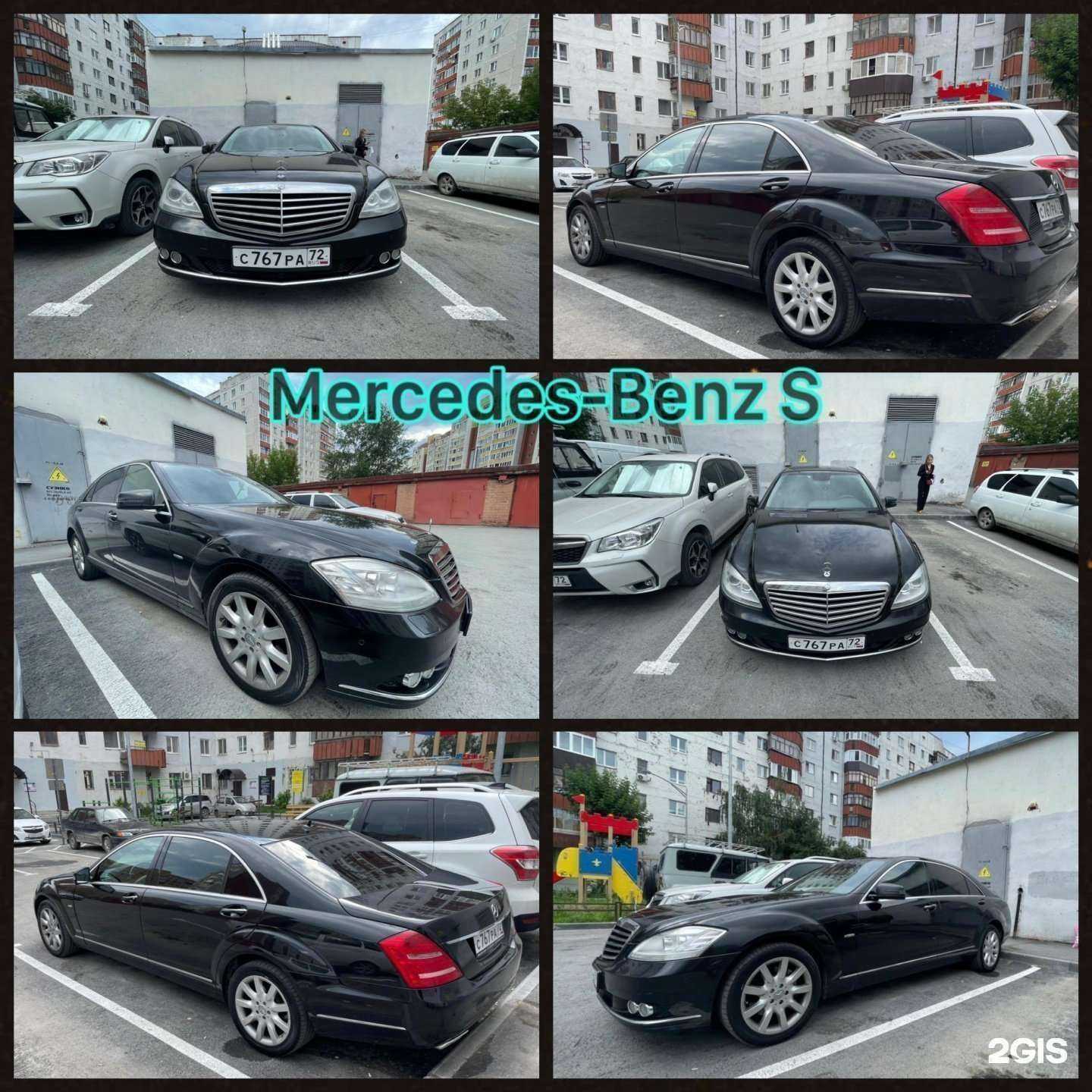 Отзывы на компанию Lux в Тюмени c фото