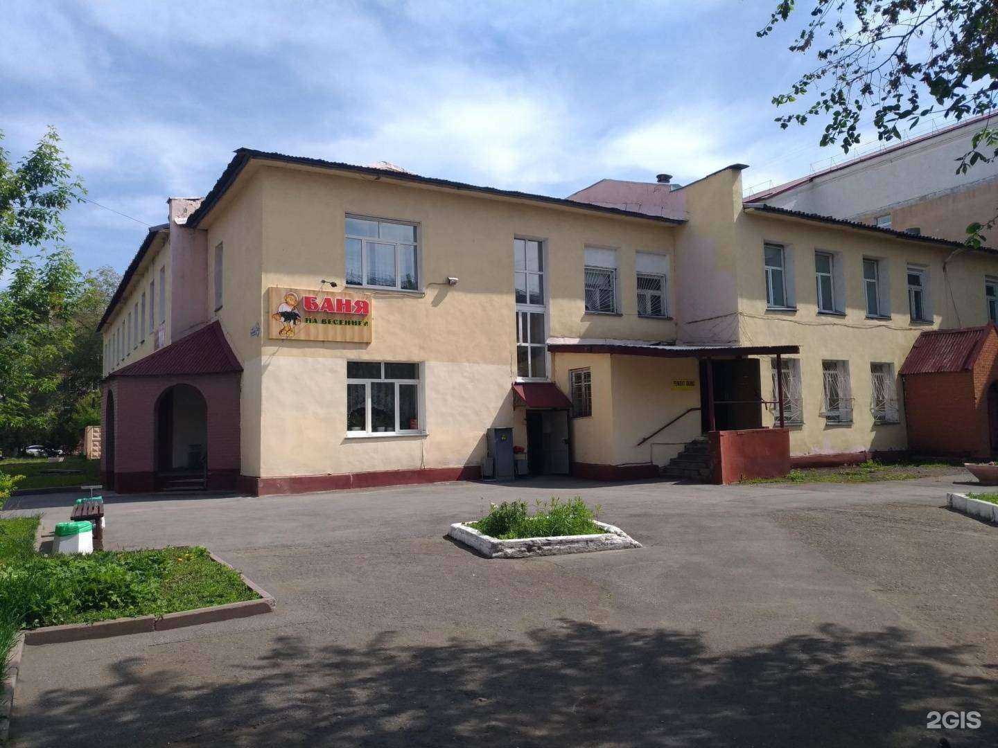 Отзывы на компанию Мастерская по ремонту обуви в Кемерове c фото - фотография 2 из 2