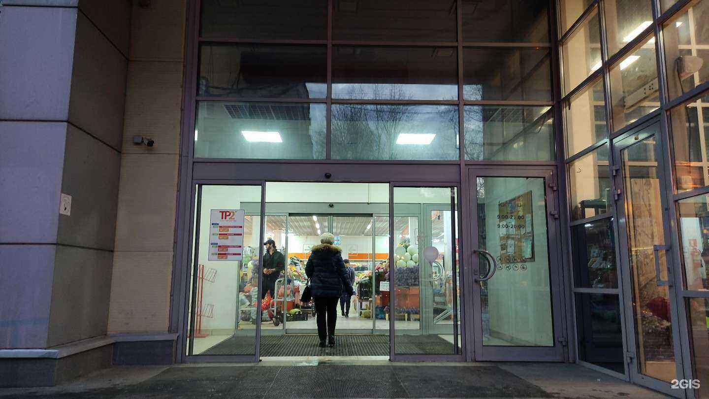 Отзывы на компанию Ватрушка в Лобне c фото