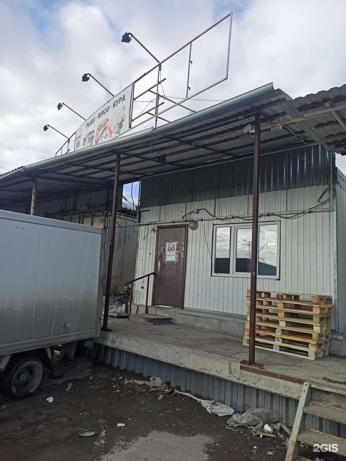 Отзывы на компанию Оптовая компания в Екатеринбурге c фото