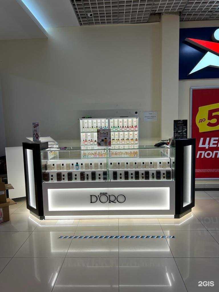 Отзывы на компанию Gamma D`oro в г. Оренбург c фото