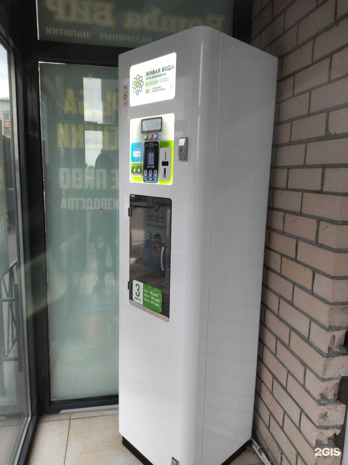 Отзывы на компанию Живая вода в г. Тюмень c фото