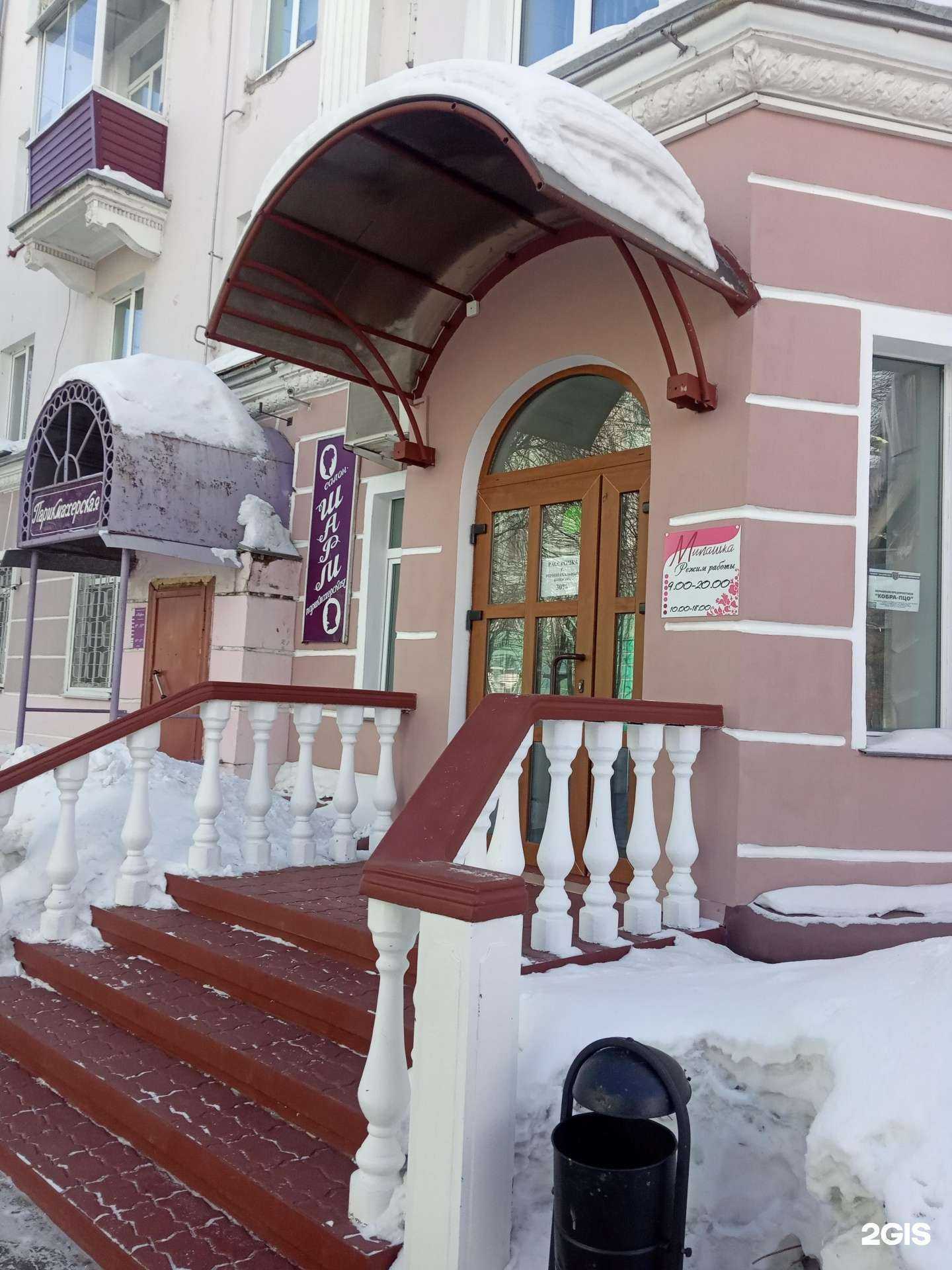 Отзывы на компанию Милашка в Комсомольске-на-Амуре c фото