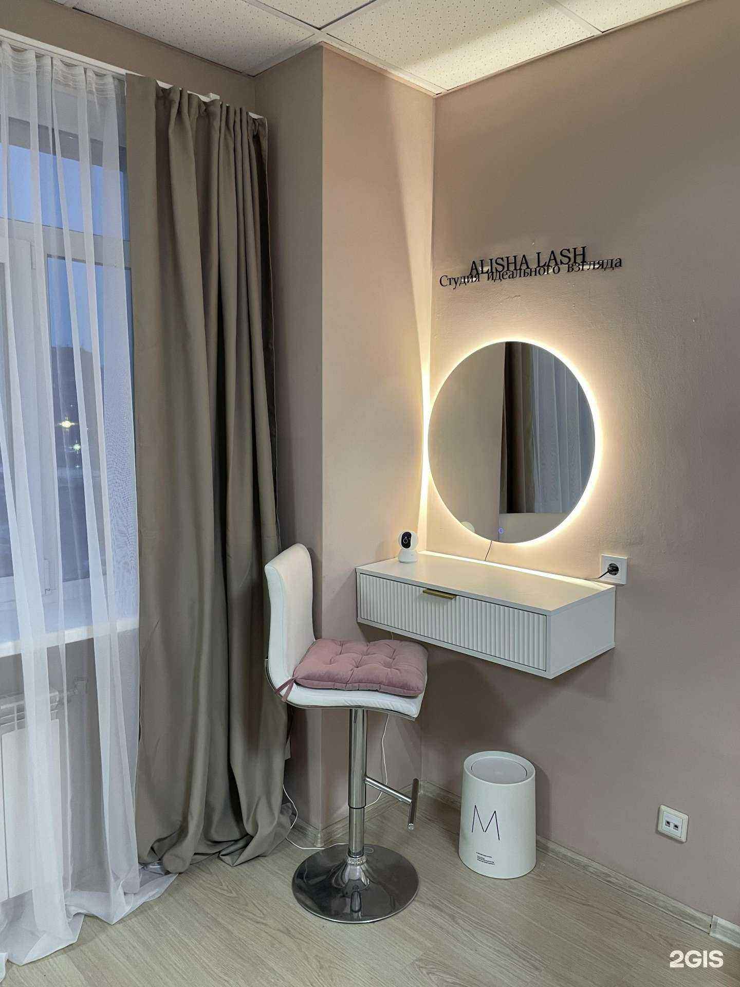 Отзывы на компанию Alisha Lash в Перми c фото