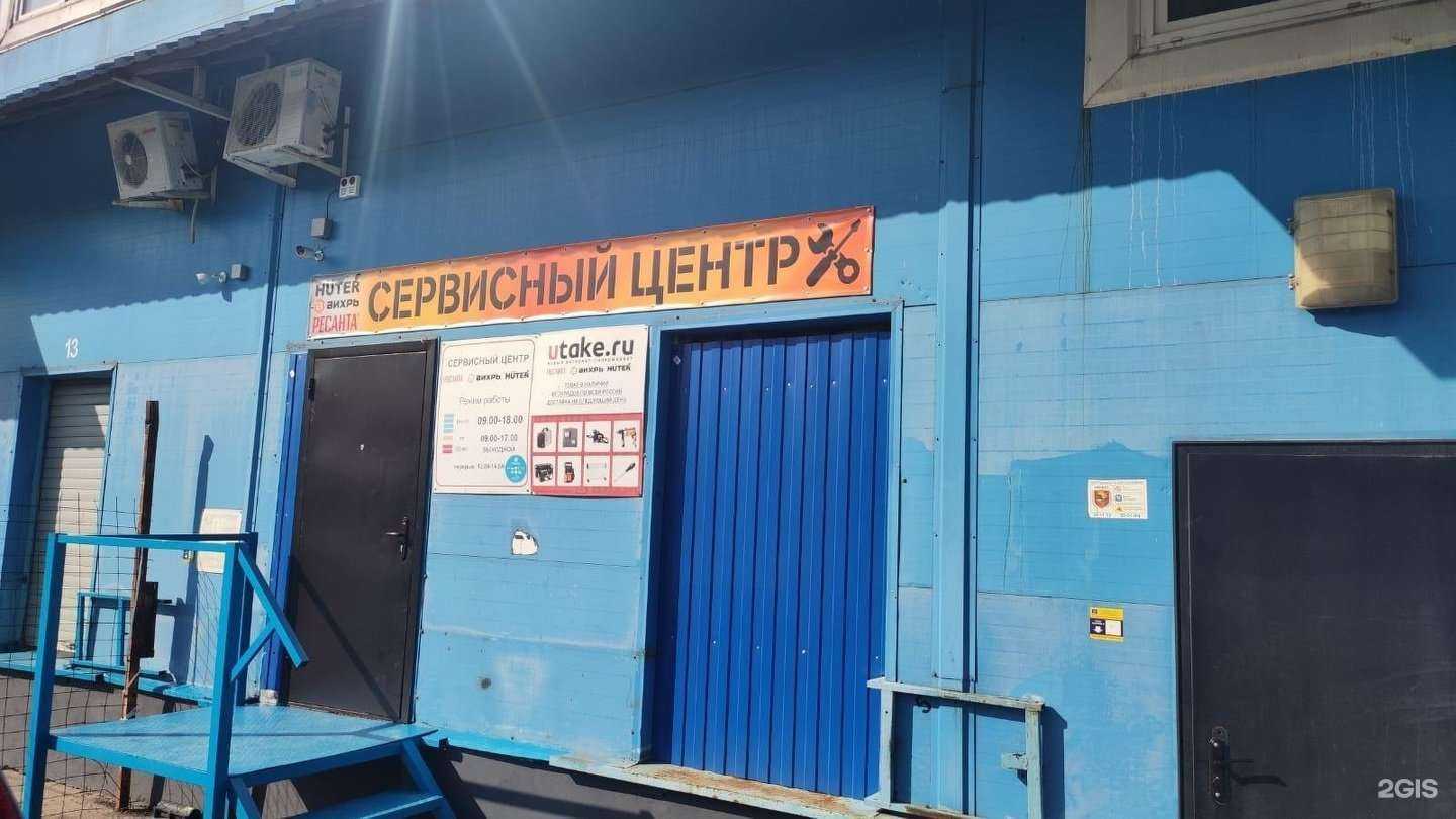 Отзывы на компанию Сервисный центр в Липецке c фото