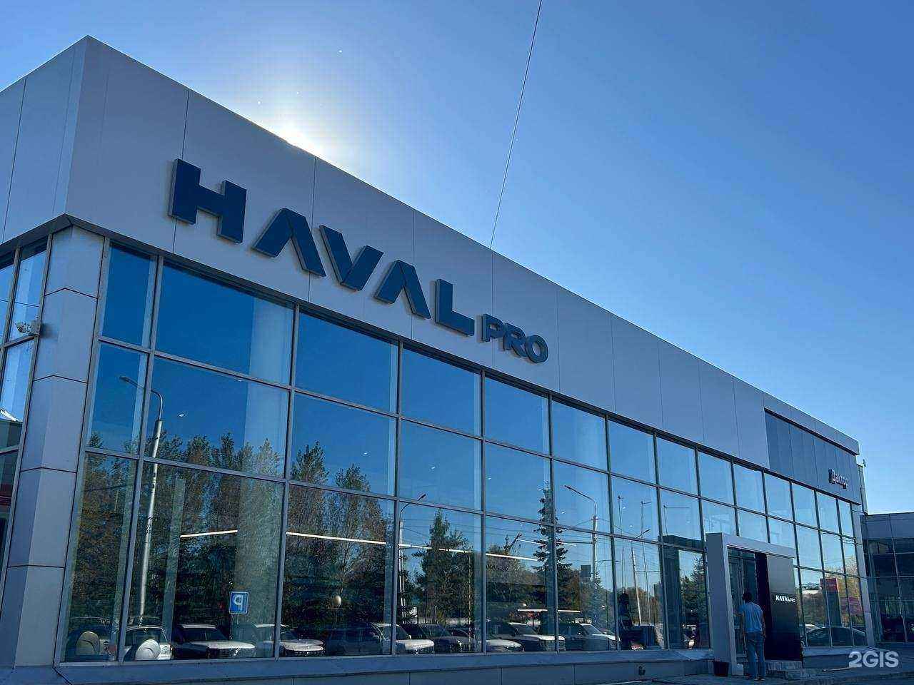 Отзывы на компанию ДАКТОР Сельская в Уфе c фото