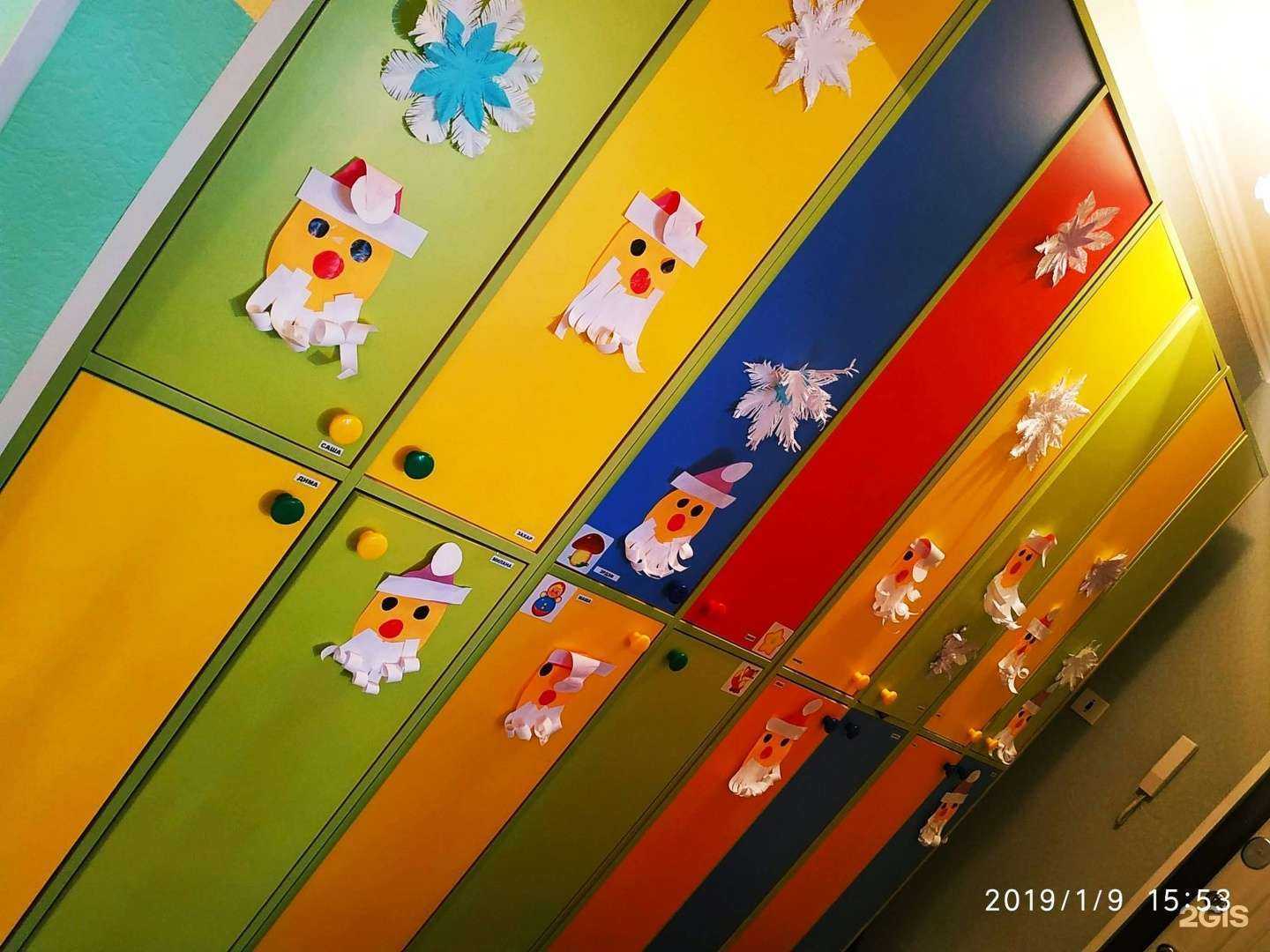 Отзывы на компанию Оле Лукойе в г. Чита c фото