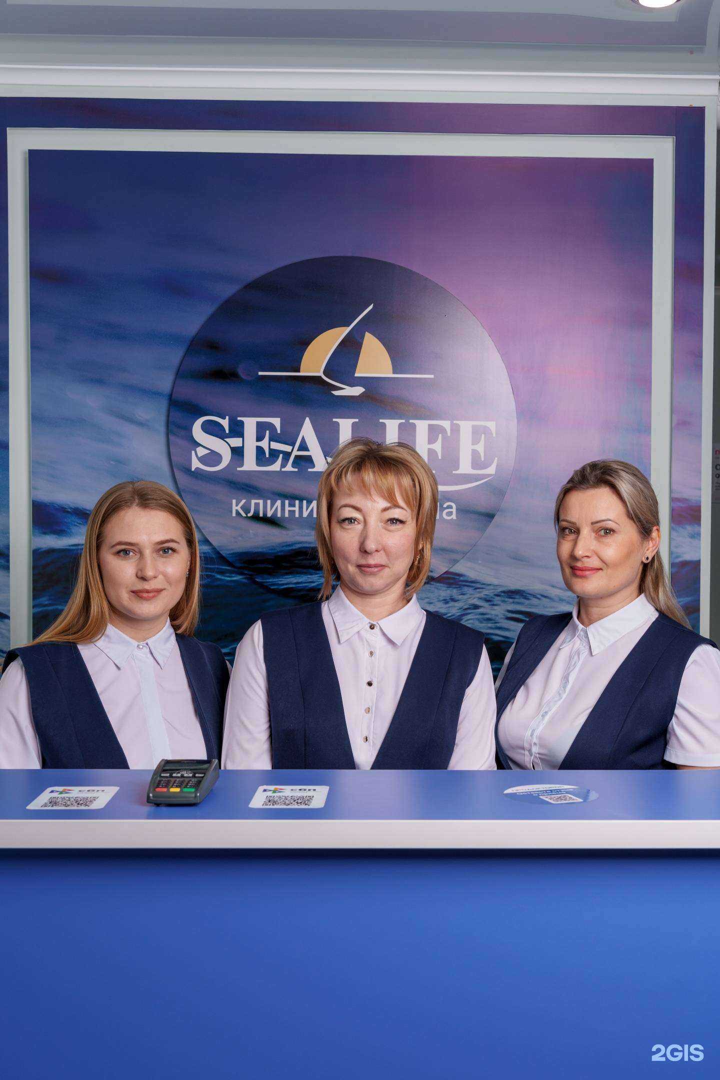 Отзывы на компанию Sealife в Геленджике c фото