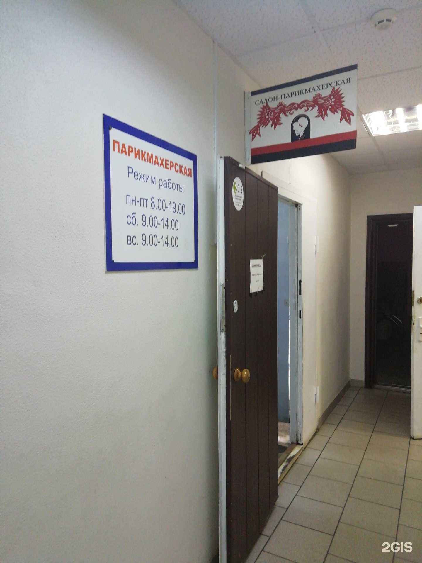 Отзывы на компанию Будьте красивы в Ярославле c фото