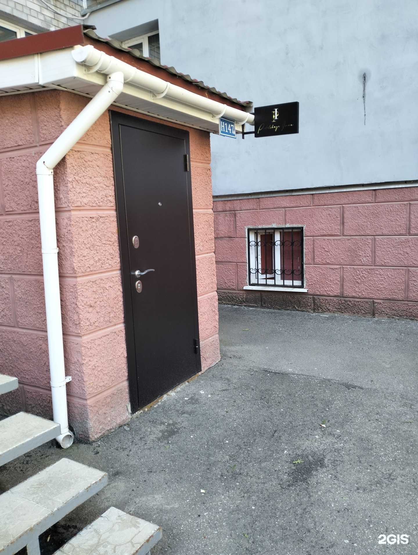 Отзывы на компанию Косметолог Инна Подольская в Рязани c фото