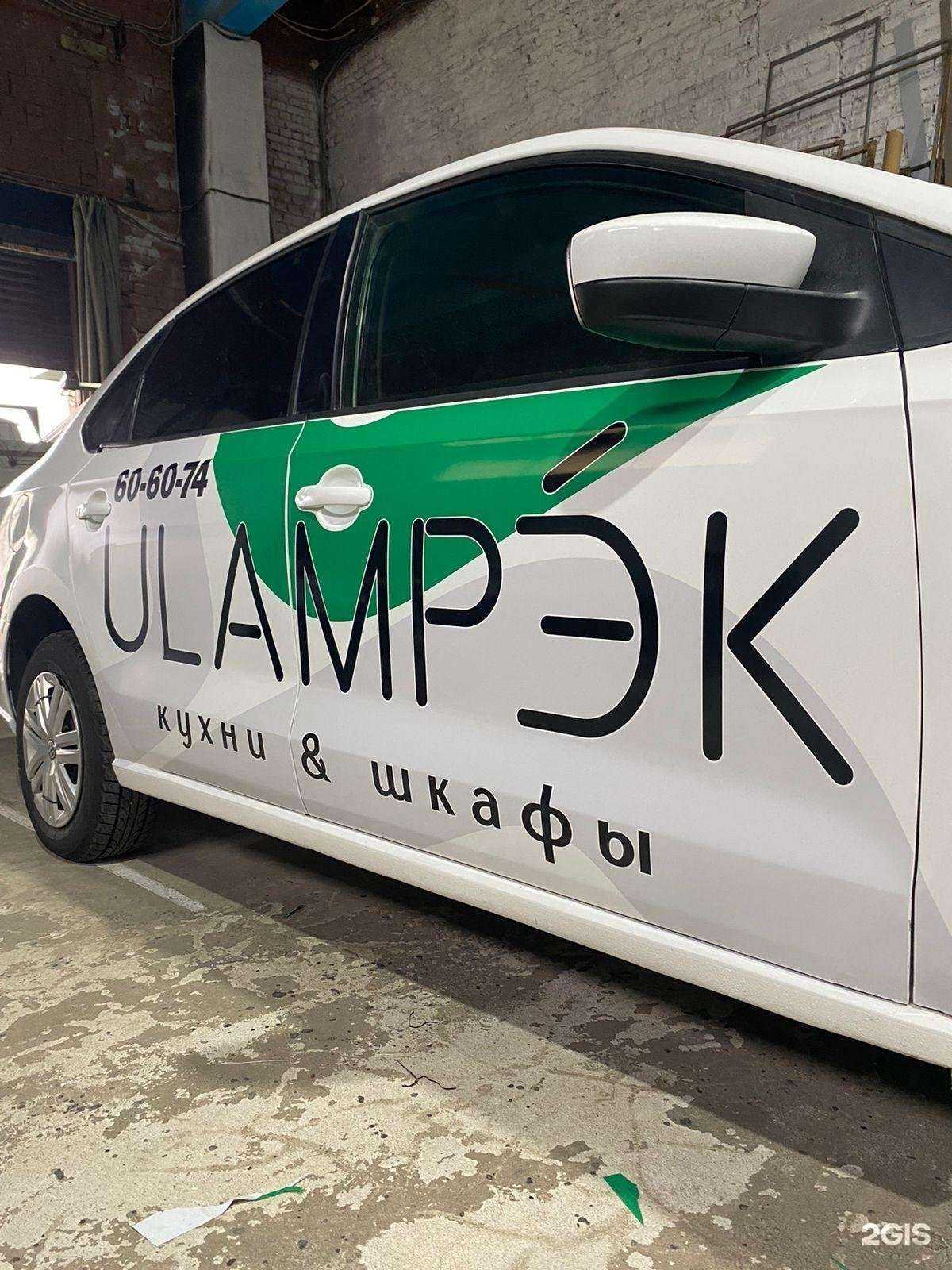 Отзывы на компанию Анна в г. Оренбург c фото