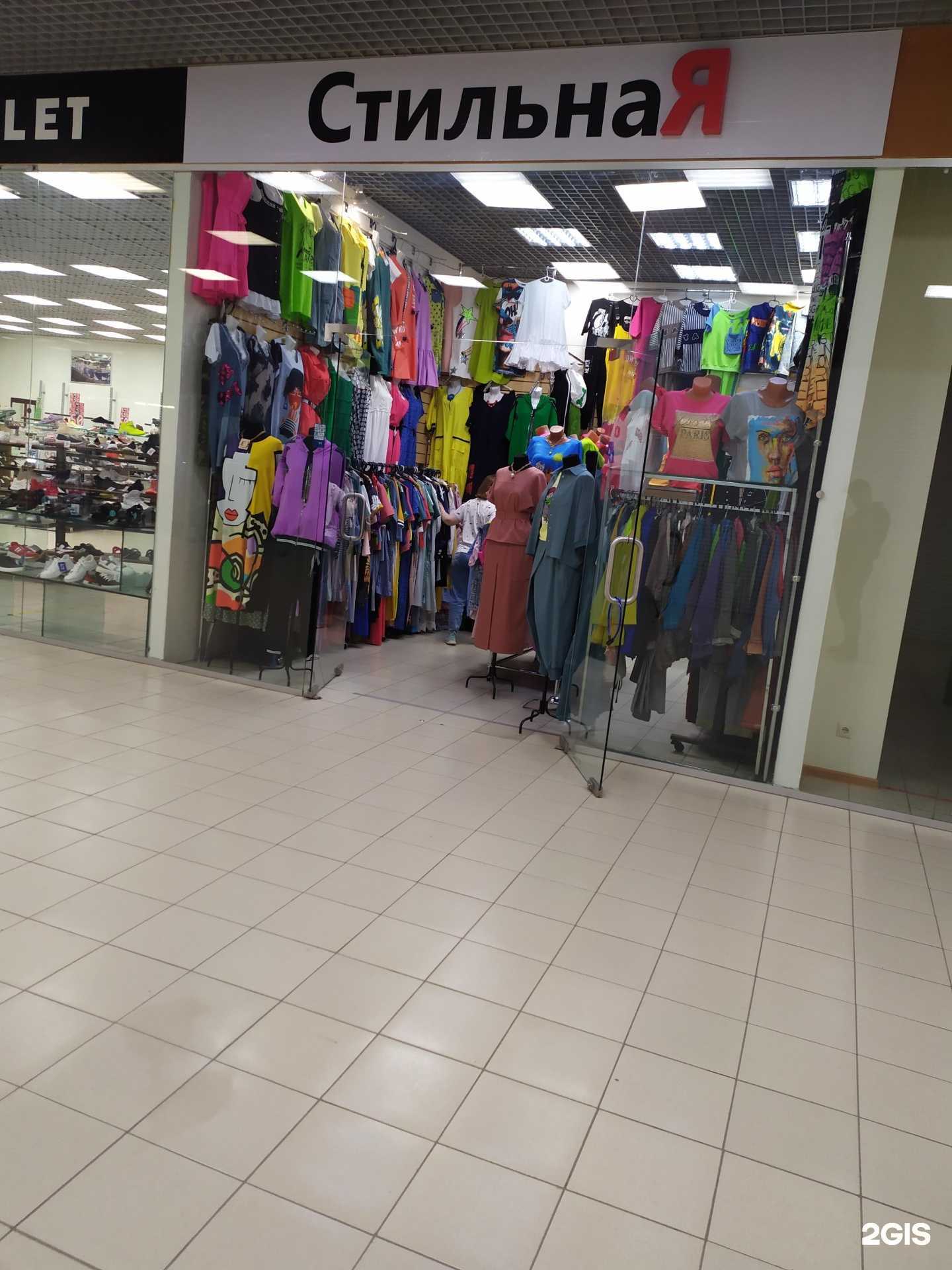 Отзывы на компанию Стильная в Самаре c фото