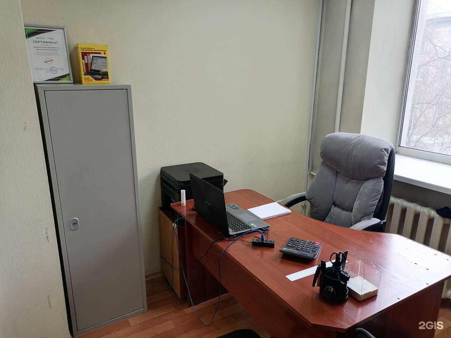 Отзывы на компанию ДтКт в г. Новокузнецк c фото