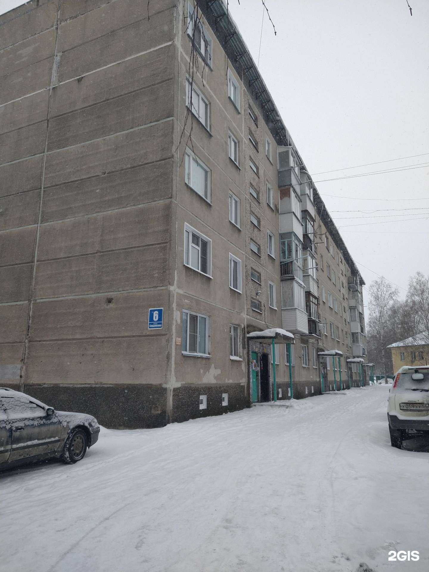 Отзывы на компанию Друзья в г. Новосибирск c фото