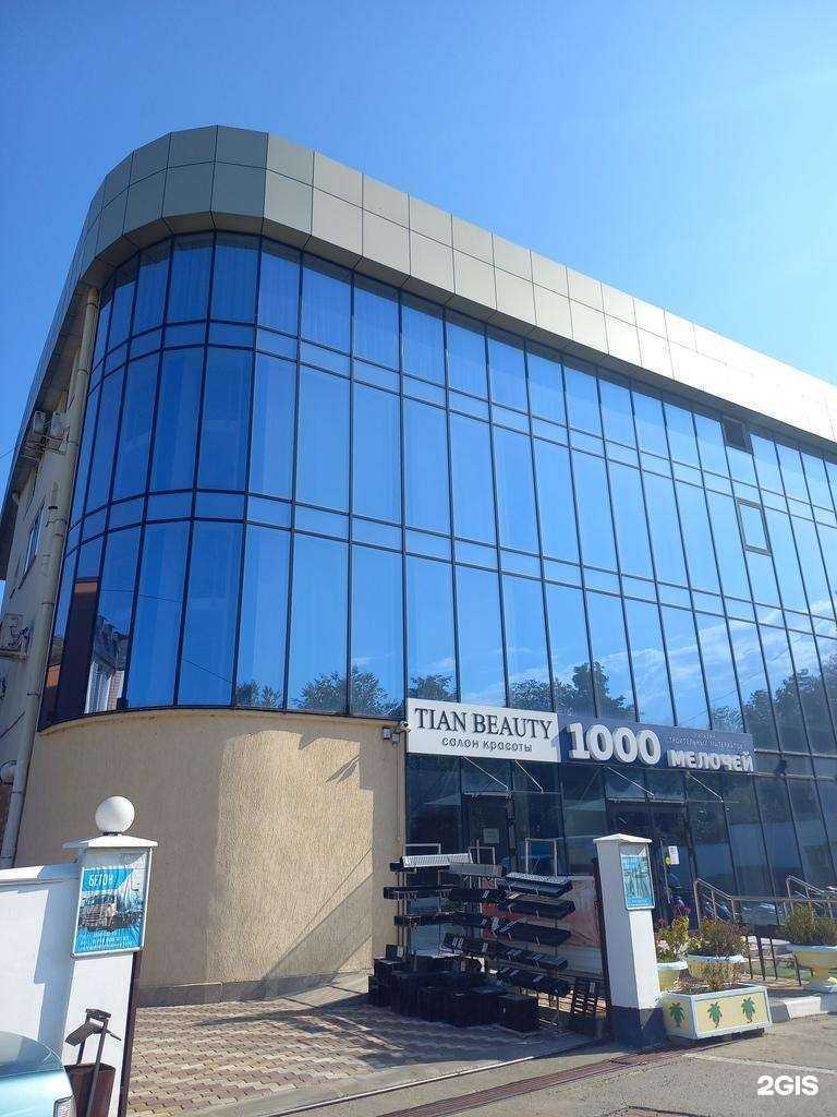 Отзывы на компанию 1000 мелочей в Сочи c фото - фотография 2 из 2