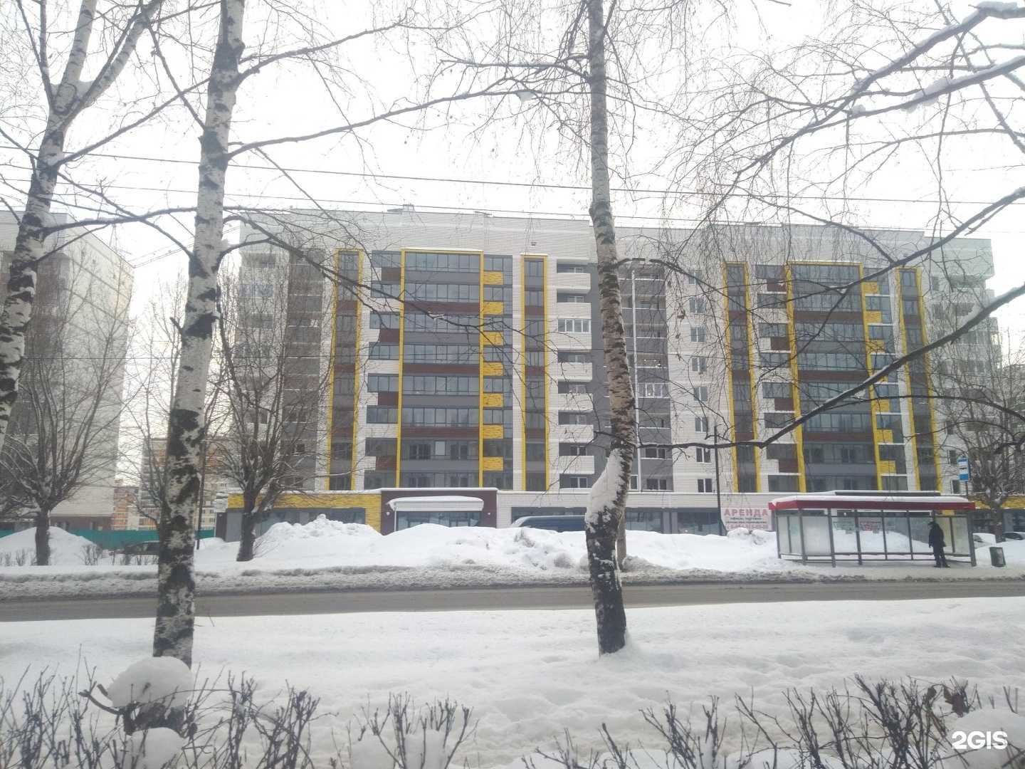 Отзывы на компанию Отдел по продаже готовых очков в Ижевске c фото - фотография 2 из 2