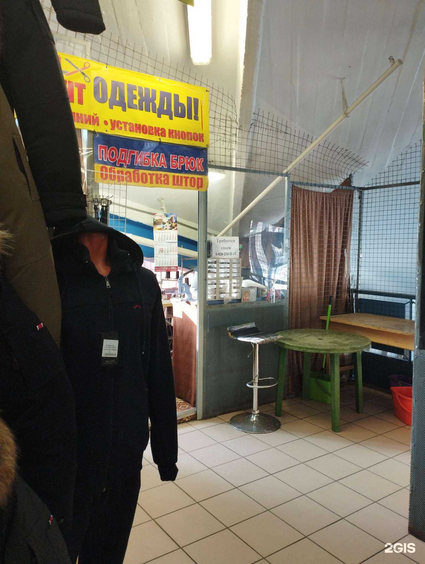 Отзывы на компанию Мастерская по ремонту одежды в Нижнем Новгороде c фото