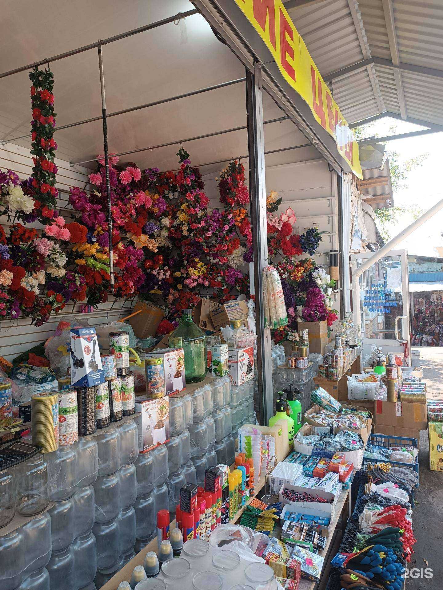 Отзывы на компанию Павильон бытовых товаров в Арзамасе c фото