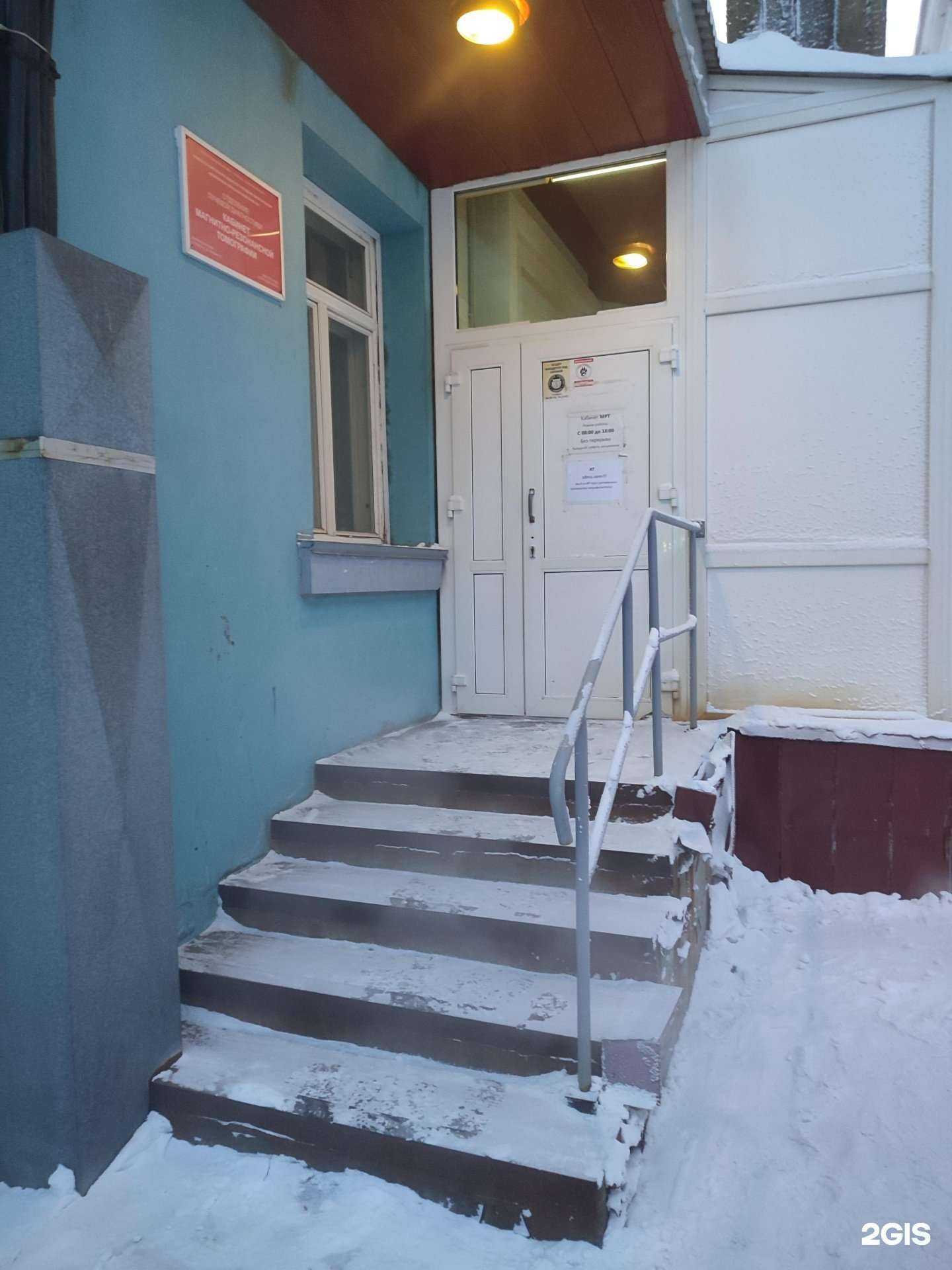 Отзывы на компанию Норильская межрайонная поликлиника №1 в Норильске c фото