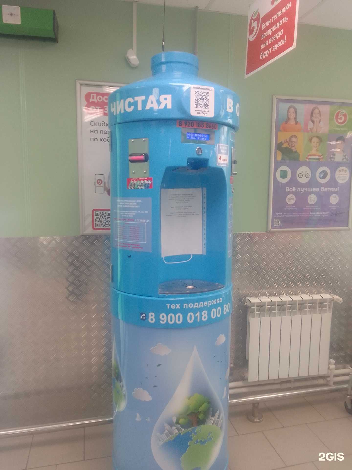 Отзывы на компанию Источник здоровья в Твери c фото