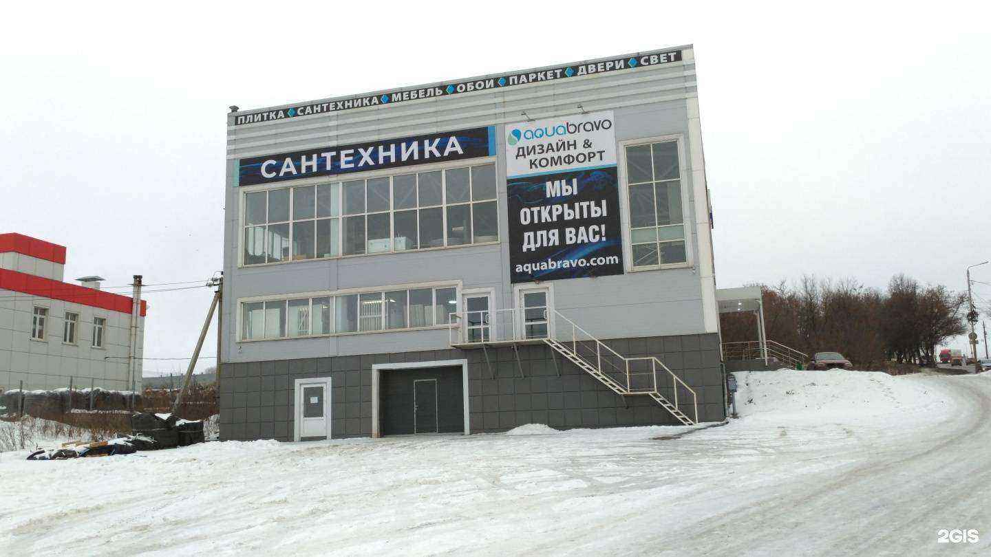 Отзывы на компанию Мир Фар в Туле c фото - фотография 2 из 2