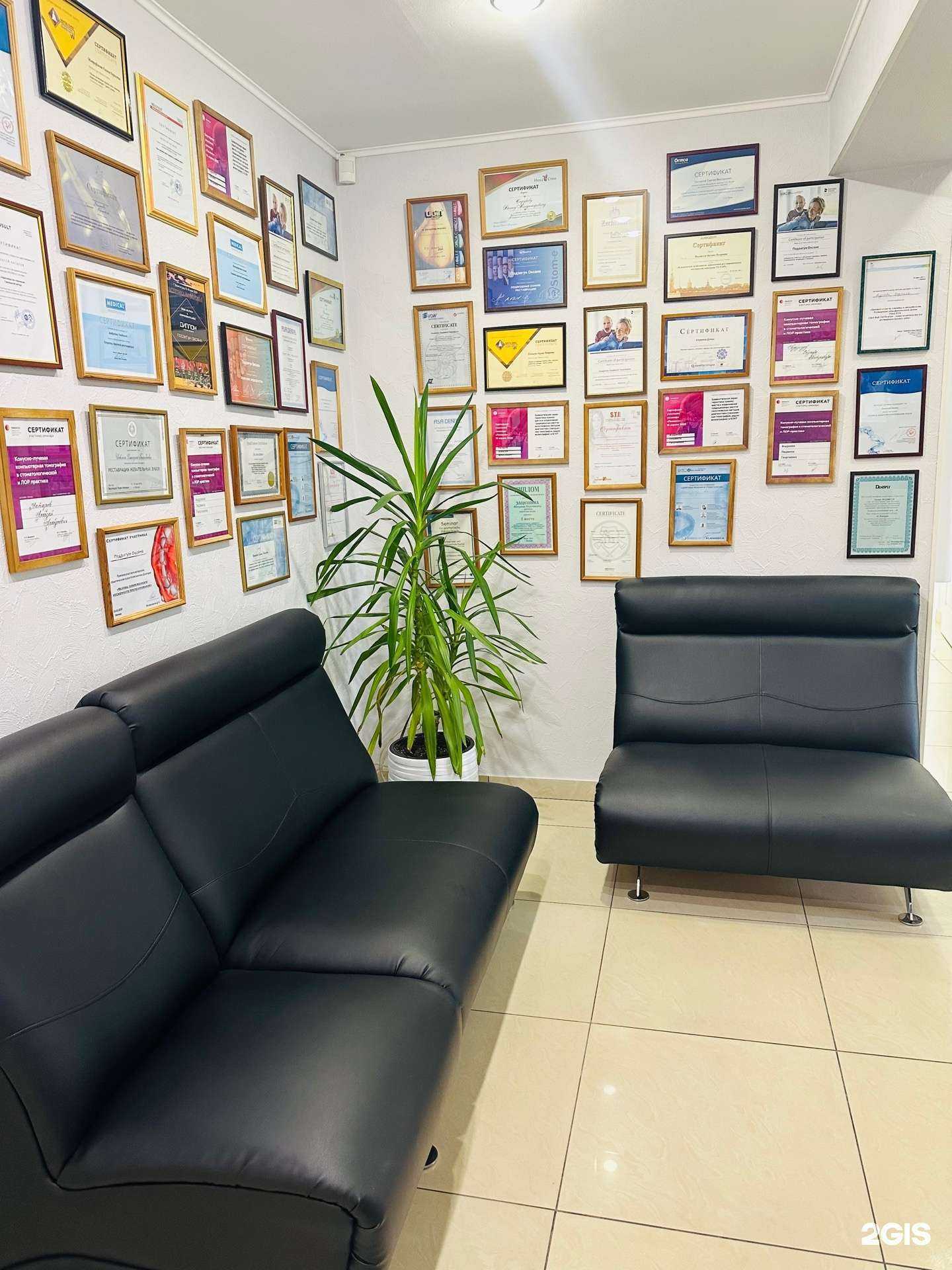 Отзывы на компанию Наш стоматолог в Липецке c фото