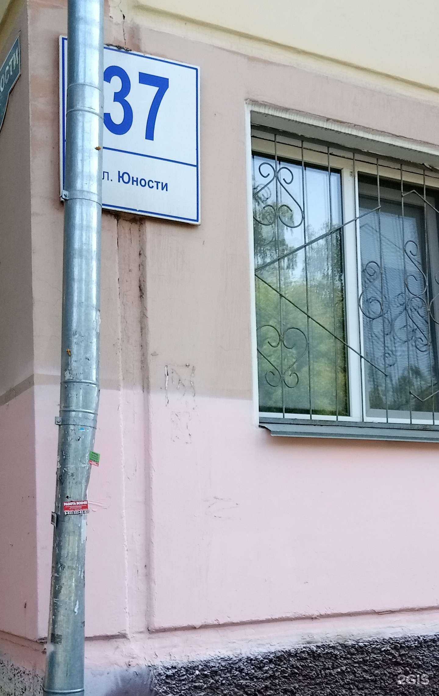 Отзывы на компанию Мастерская по ремонту обуви и изготовлению ключей в г. Красноярск c фото