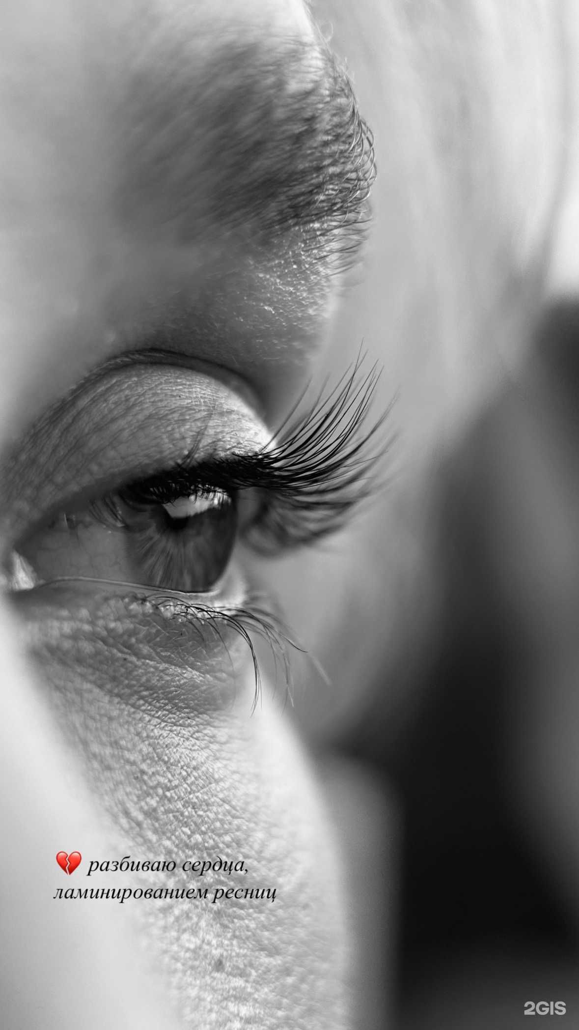 Отзывы на компанию Брови у моря в г. Владивосток c фото