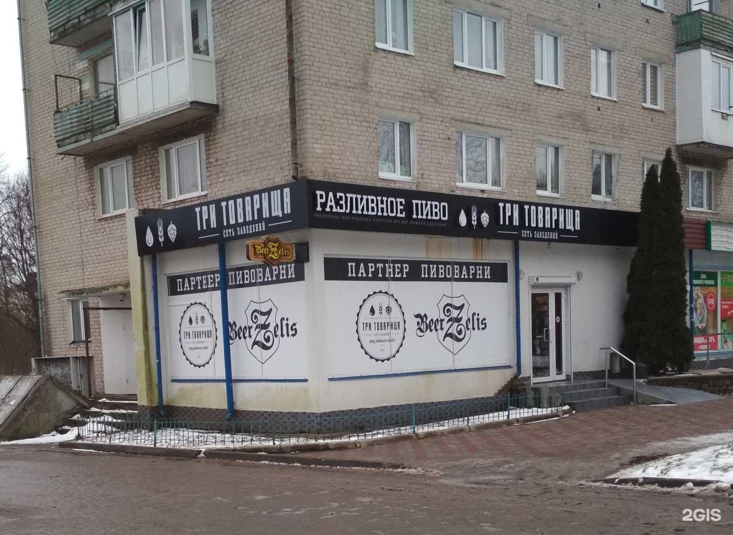 Отзывы на компанию Шик&блеск в г. Светлогорск c фото